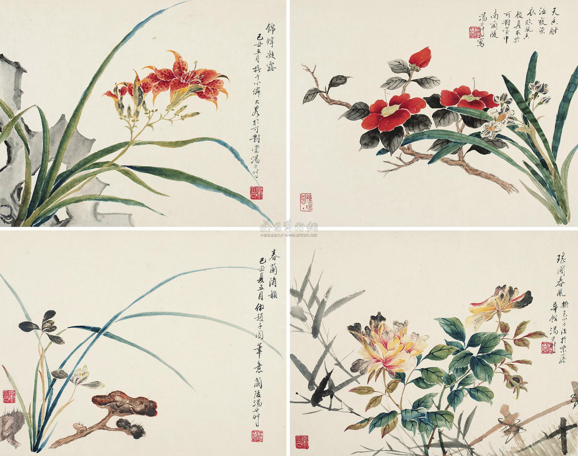 1970己丑1889年作花卉册册页纸本