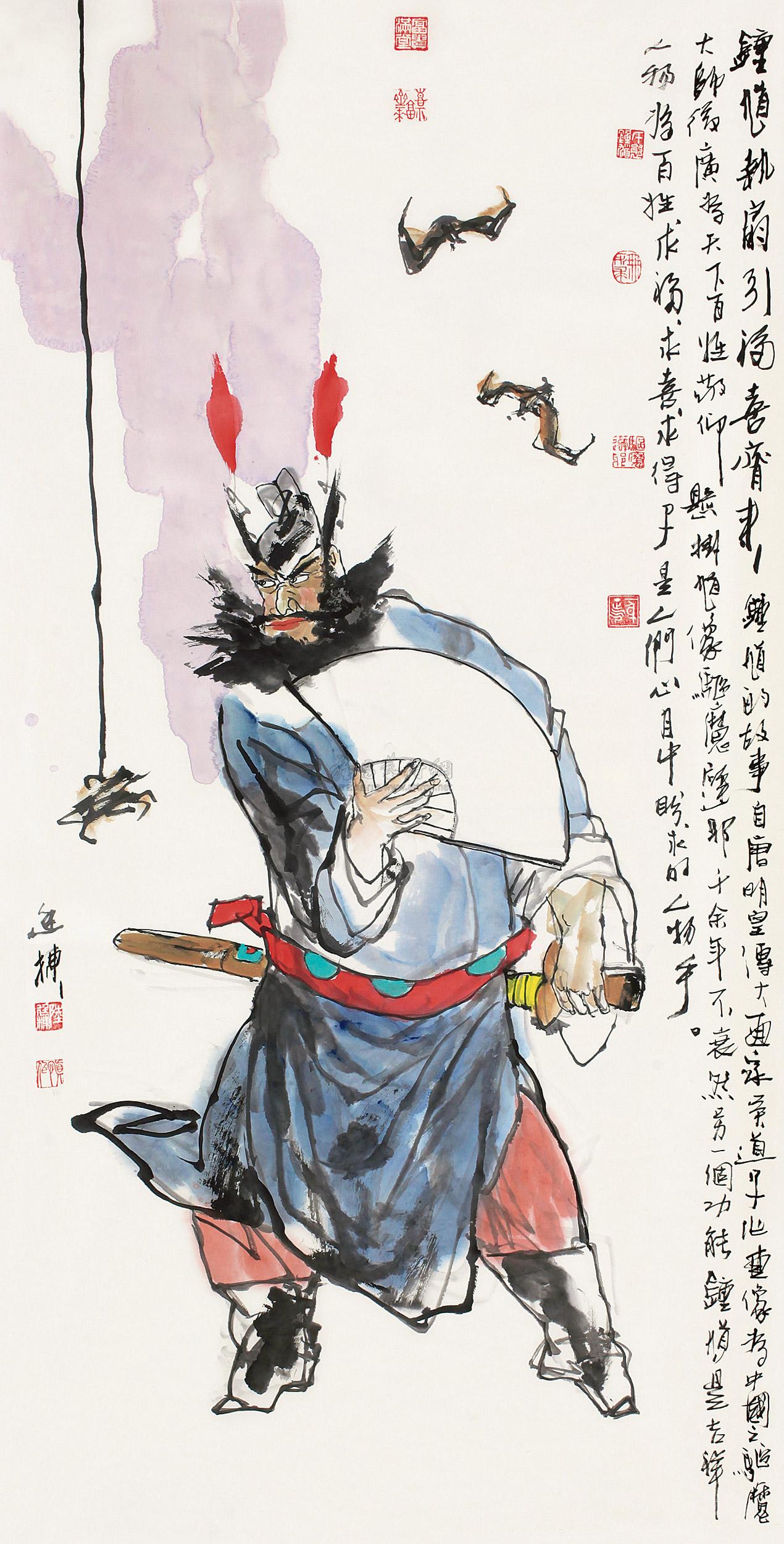 0301 钟馗 立轴 设色纸本