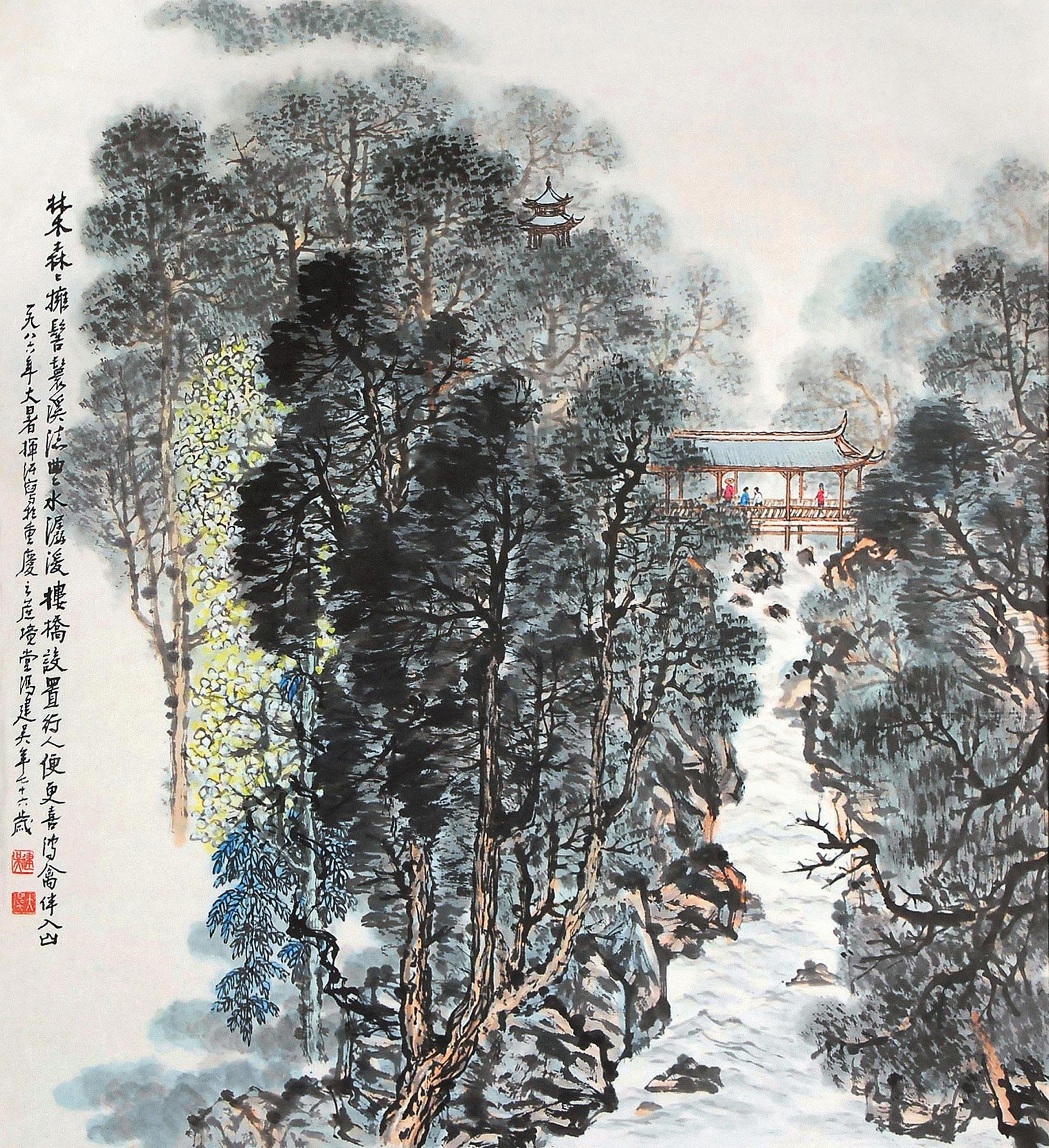 【1986年作 山水 镜心 纸本】拍卖品_图片_价格_鉴赏_绘画_雅昌艺术品