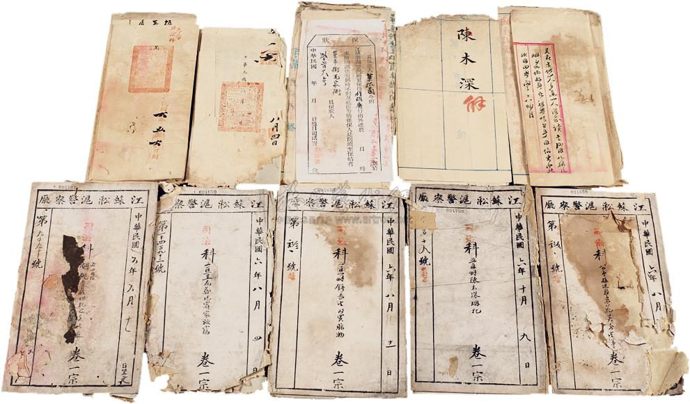 9104民国6年1917江苏淞沪警察厅卷宗5份