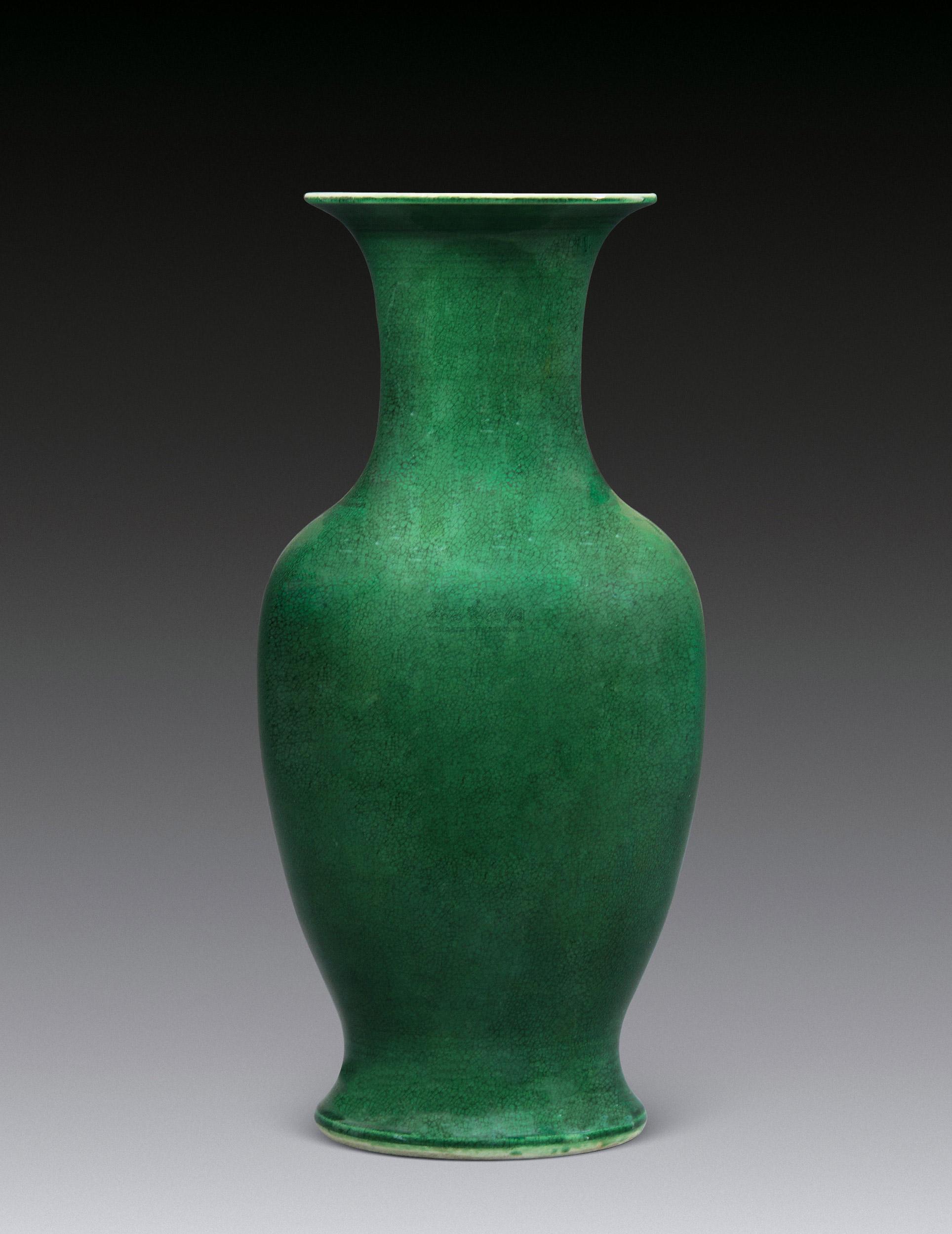 【清 瓜皮绿釉观音瓶】拍卖品_图片_价格_鉴赏_清代单色釉瓷器_雅昌