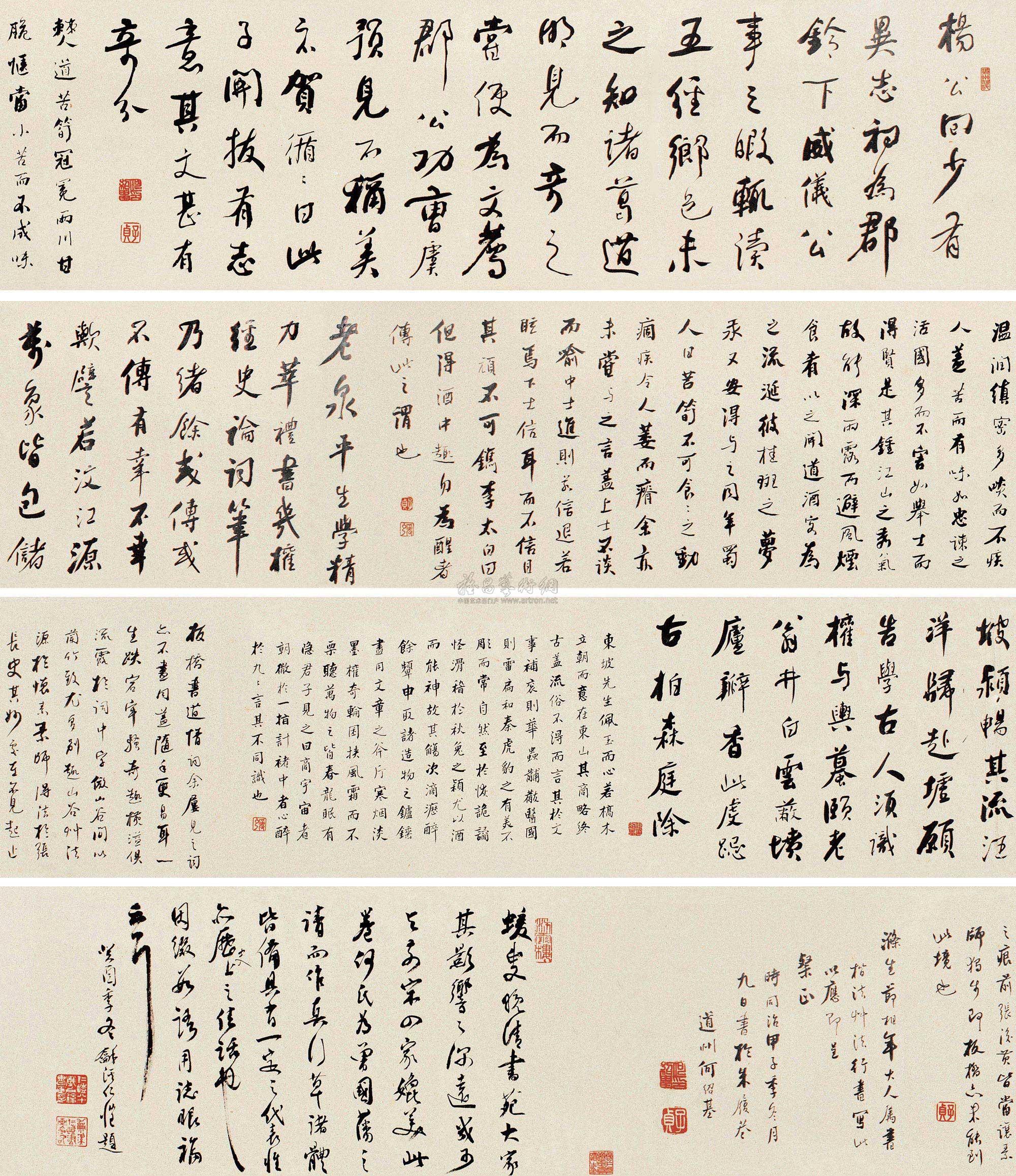 诸体书诗文卷 手卷 纸本】拍卖品_图片_价格_鉴赏_书法_雅昌艺术品