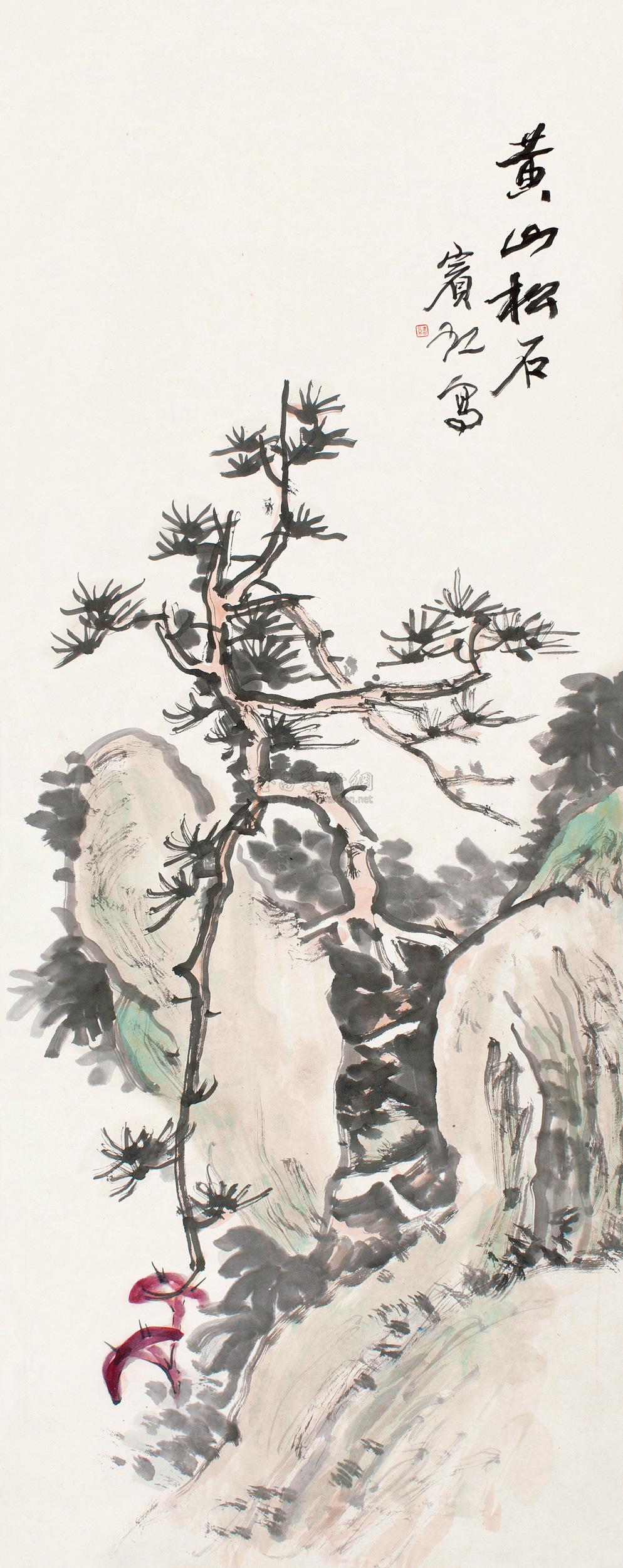 0471 黄山松石 立轴 设色纸本