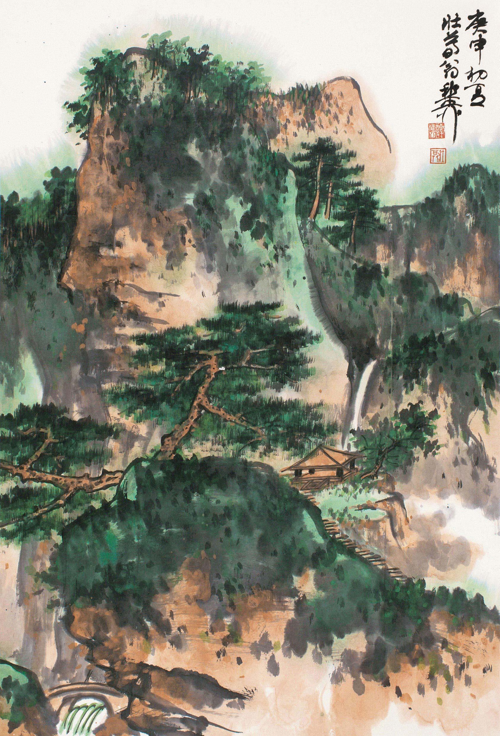 0845庚申1980年作青山葱茏镜片设色纸本