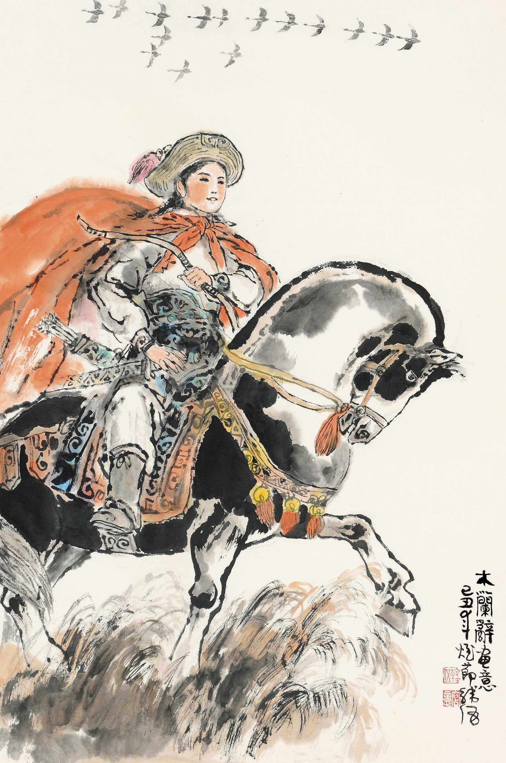 【己丑(2009)年作 木兰从军 立轴 设色纸本】拍卖品_图片_价格_鉴赏_绘画_雅昌艺术品拍卖网