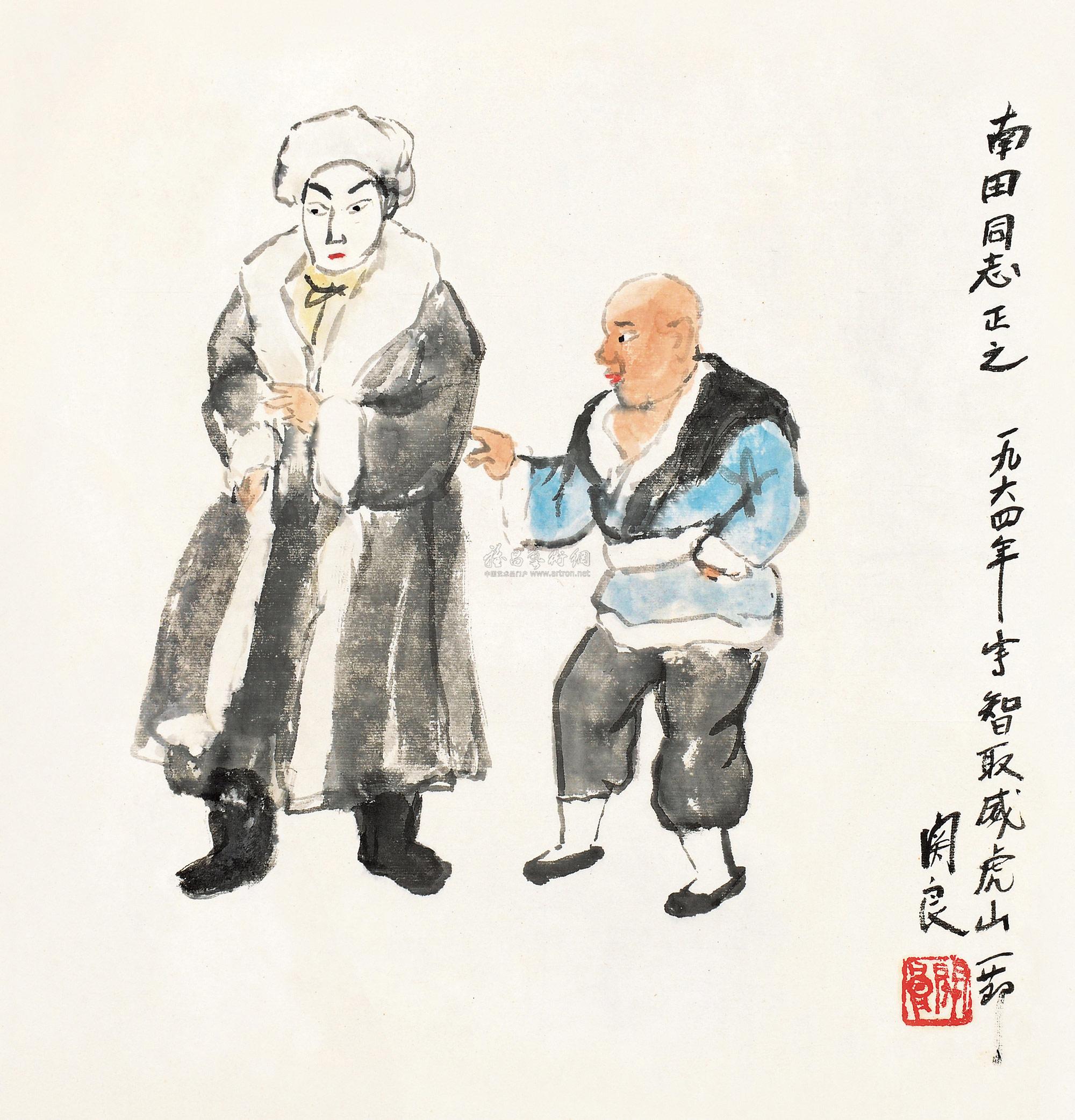 0401 1964年作 智取威虎山 镜片 设色纸本