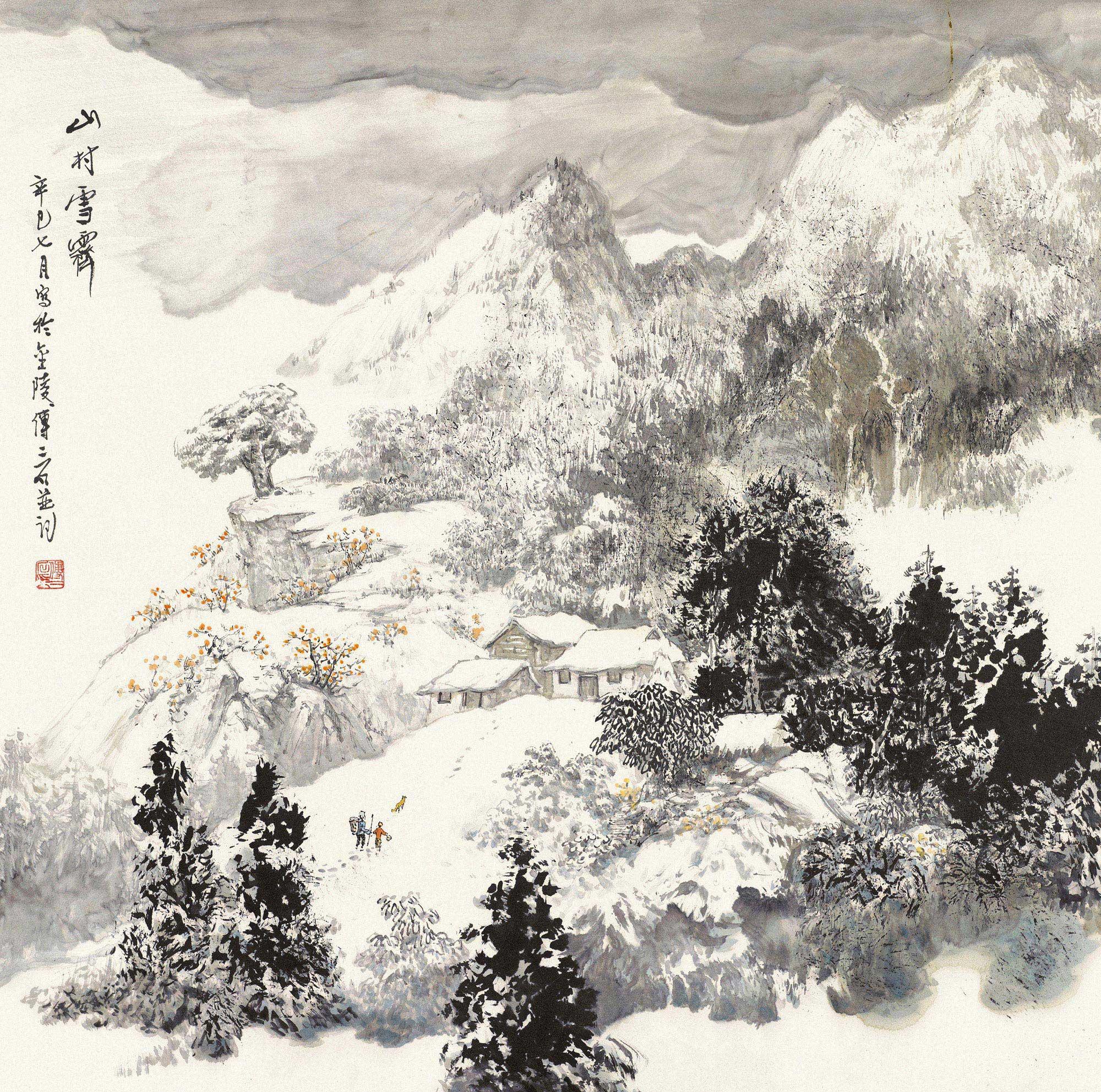 0344山村雪霁镜心设色纸本