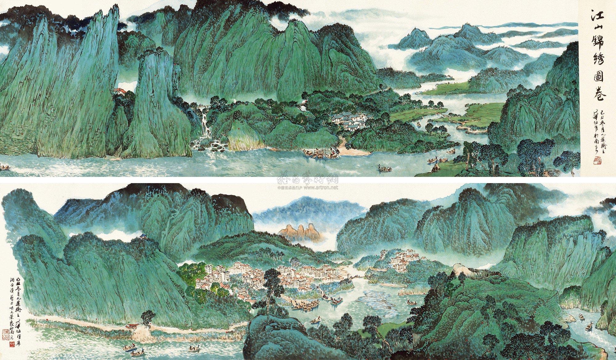 0469江山锦绣图卷长卷设色纸本
