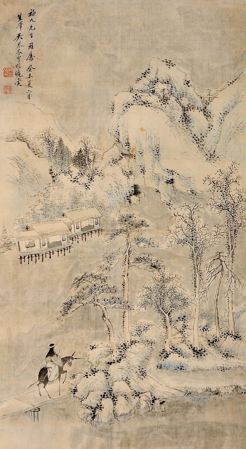 0167 癸未(1943年)作 踏雪访友图 立轴 设色绢本