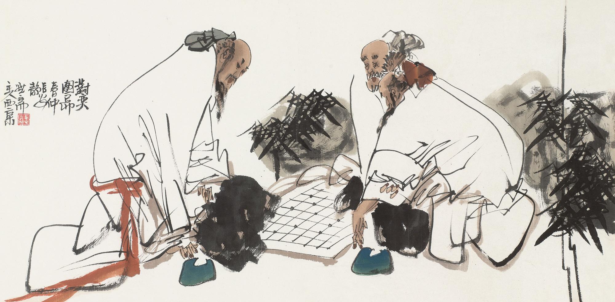 09351999年作对弈图镜心设色纸本