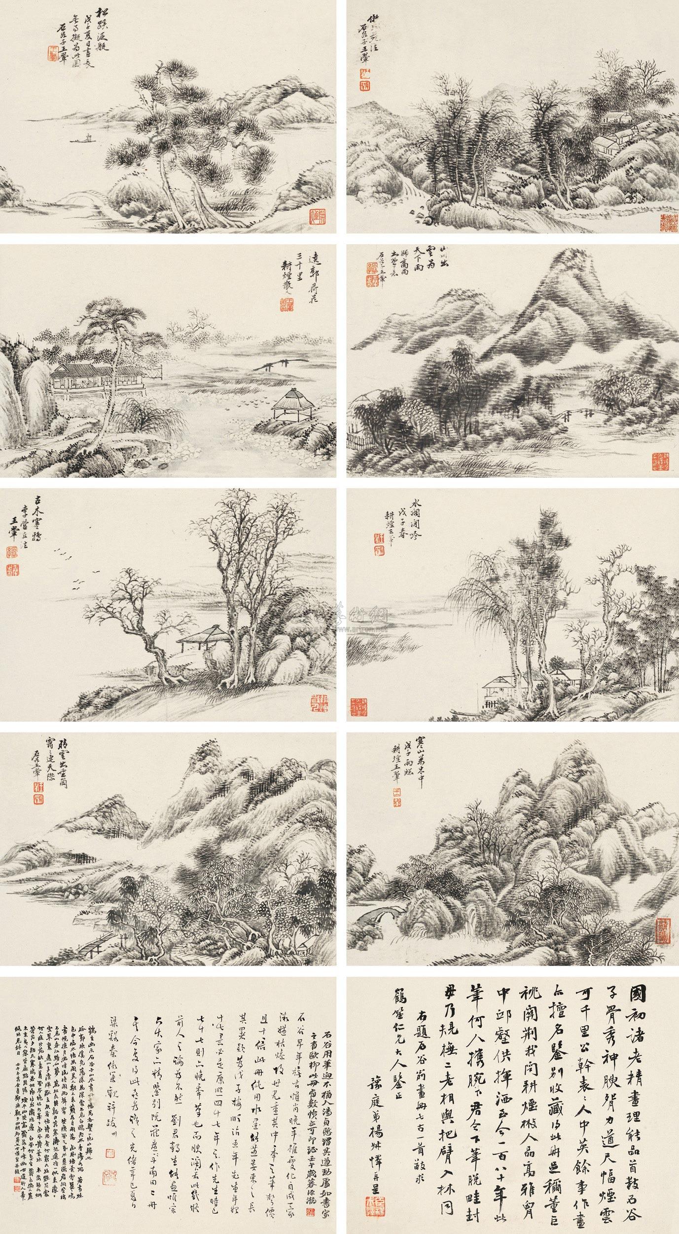 【山水册 册页 (八开) 水墨纸本】拍卖品_图片_价格_鉴赏_绘画_雅昌