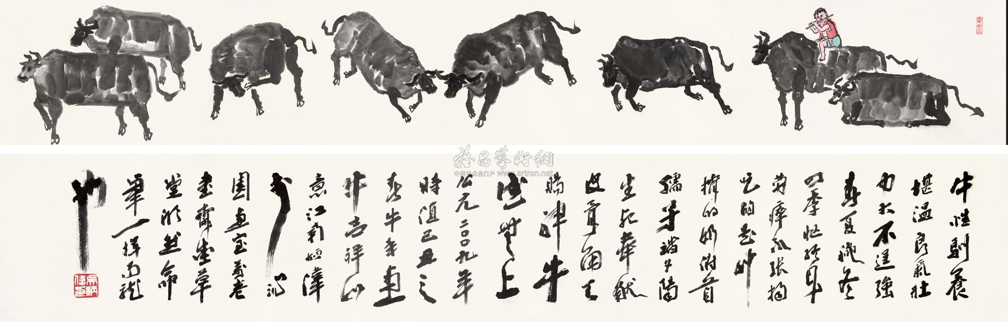 0941 2009年作 八牛图 手卷 设色纸本