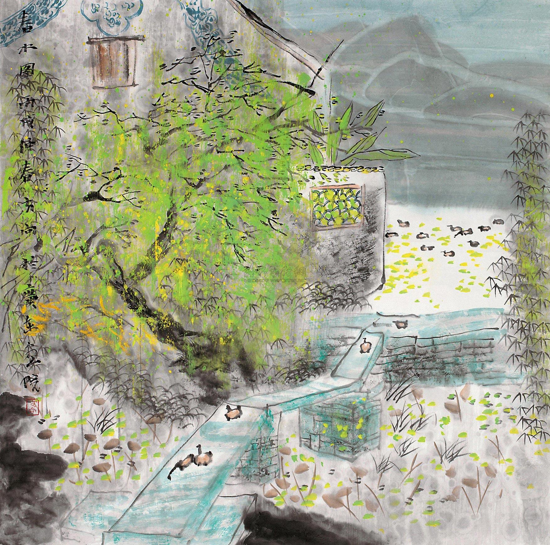 春水图 镜片 设色纸本】拍卖品_图片_价格_鉴赏_绘画_雅昌艺术品拍卖