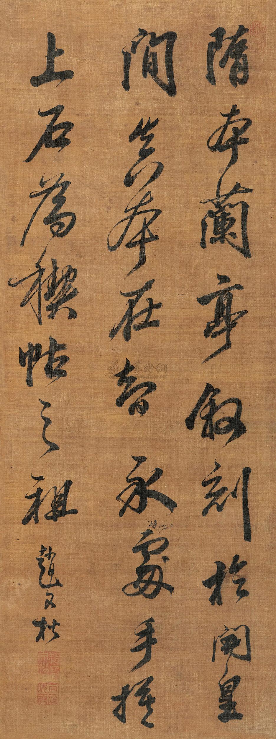 【行书三行书 立轴 绢本】拍卖品_图片_价格_鉴赏_书法_雅昌艺术品拍卖网