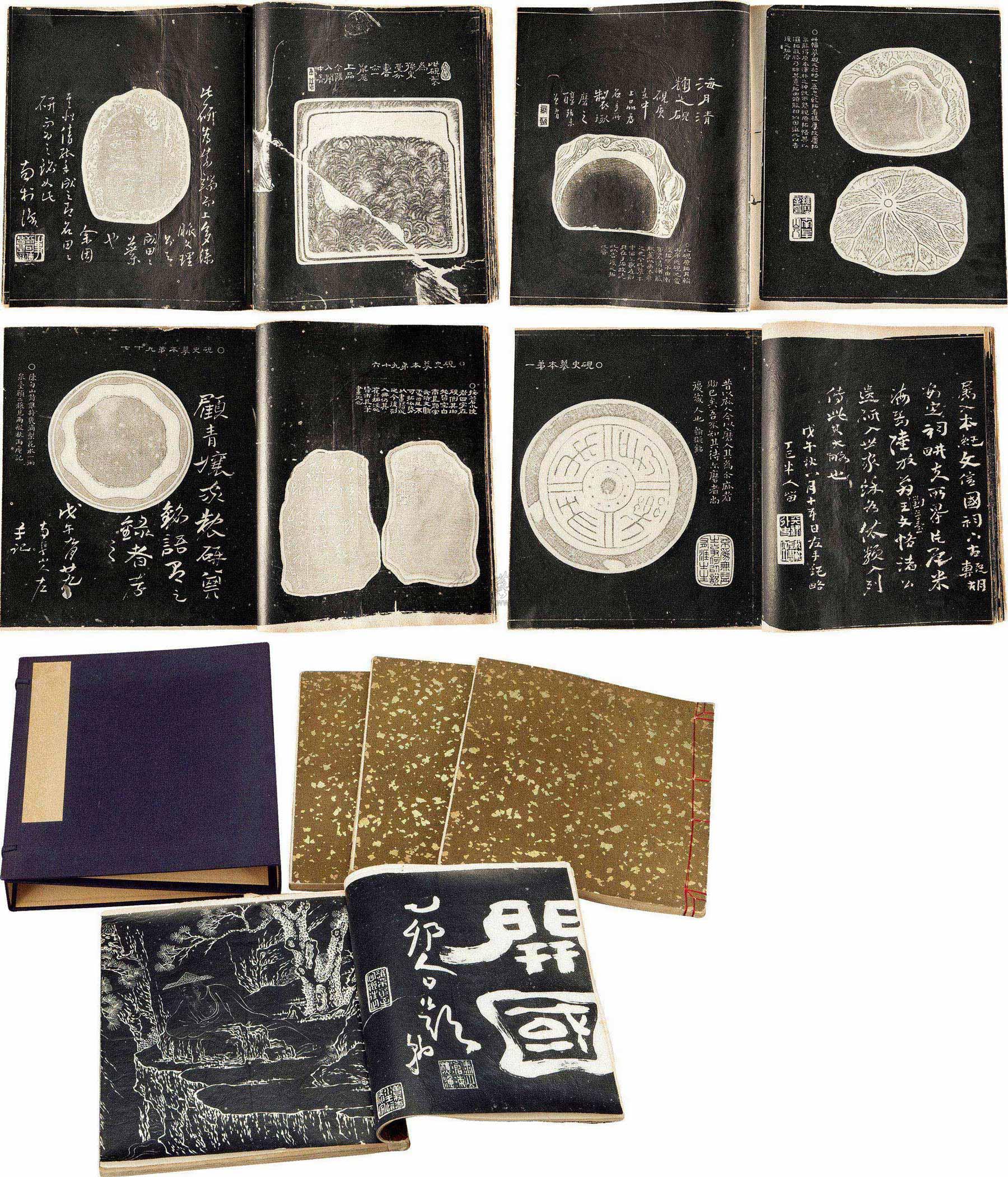 1112咸丰元年1851年原拓高凤翰砚史1函4册