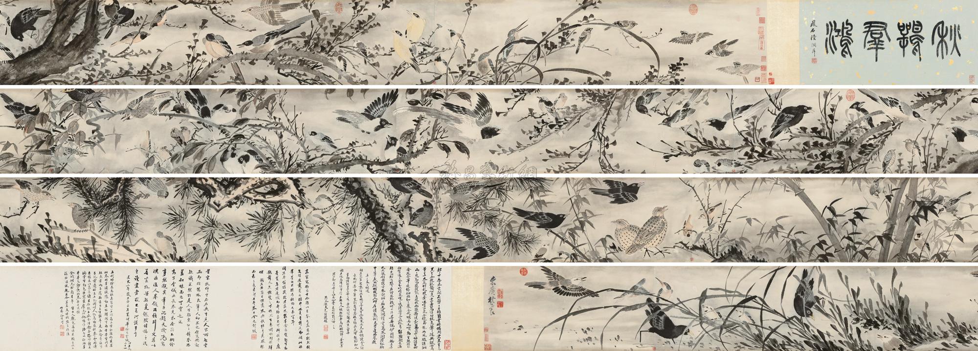 6167灌木集禽图手卷设色纸本