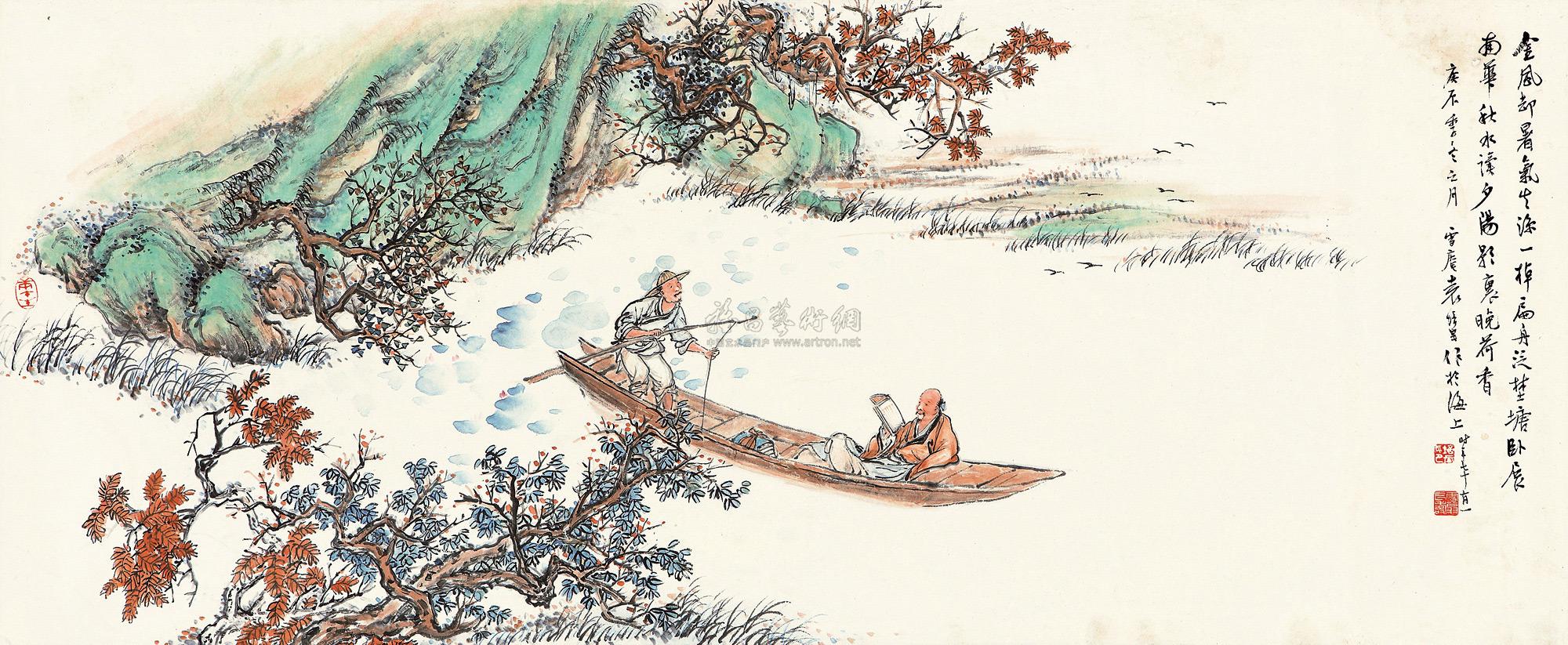 0225 1940年作 扁舟卧读 镜片 设色纸本