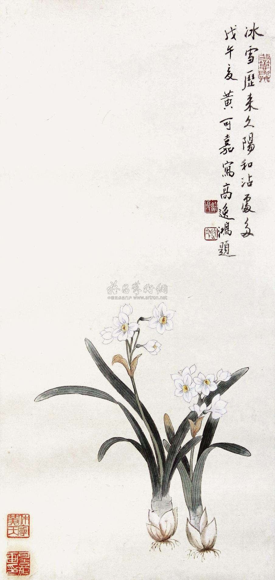 0045水仙花鏡片設色紙本