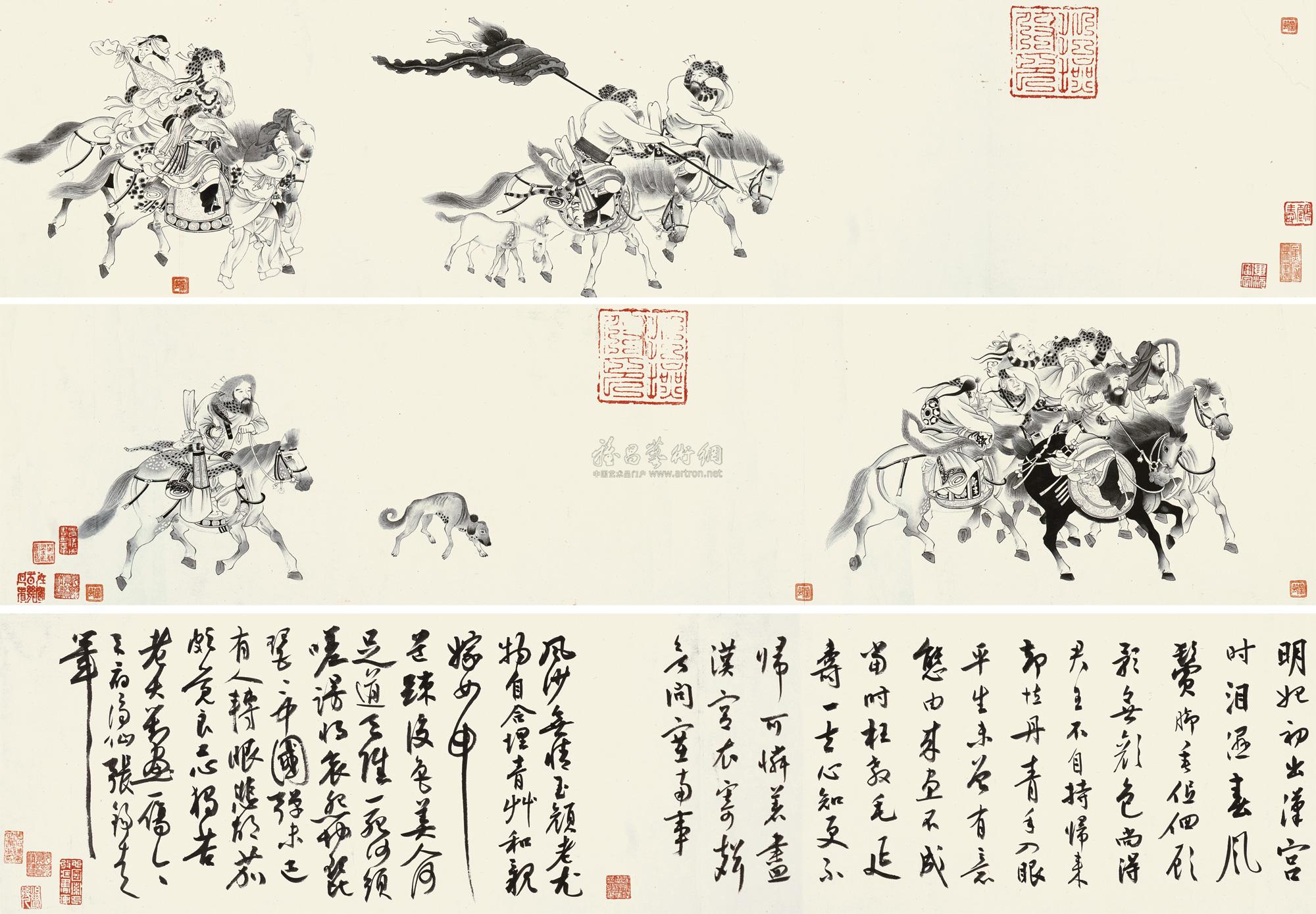 1480 昭君出塞图卷 手卷 纸本