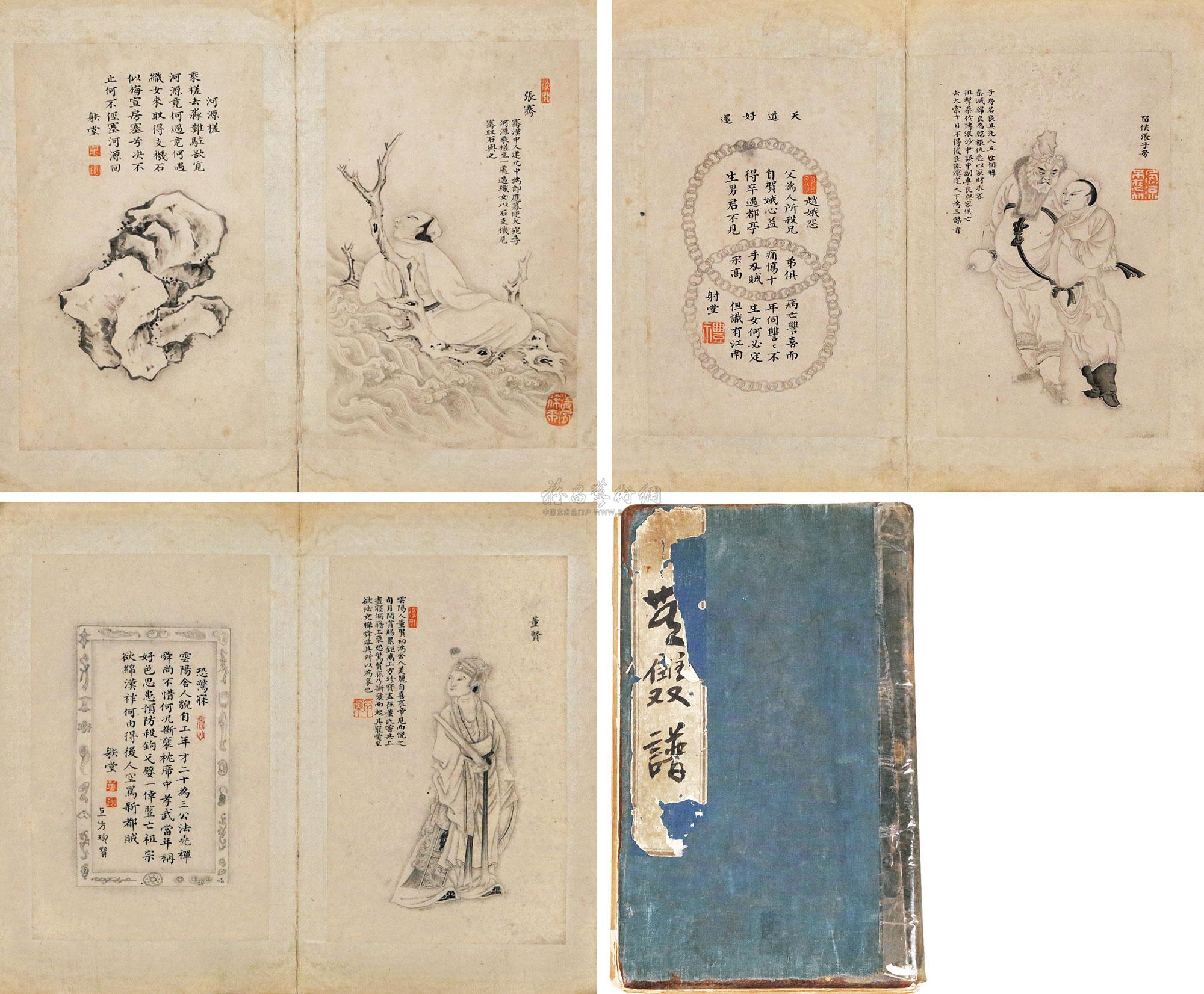 0271清早期金古良绘白描无双谱册
