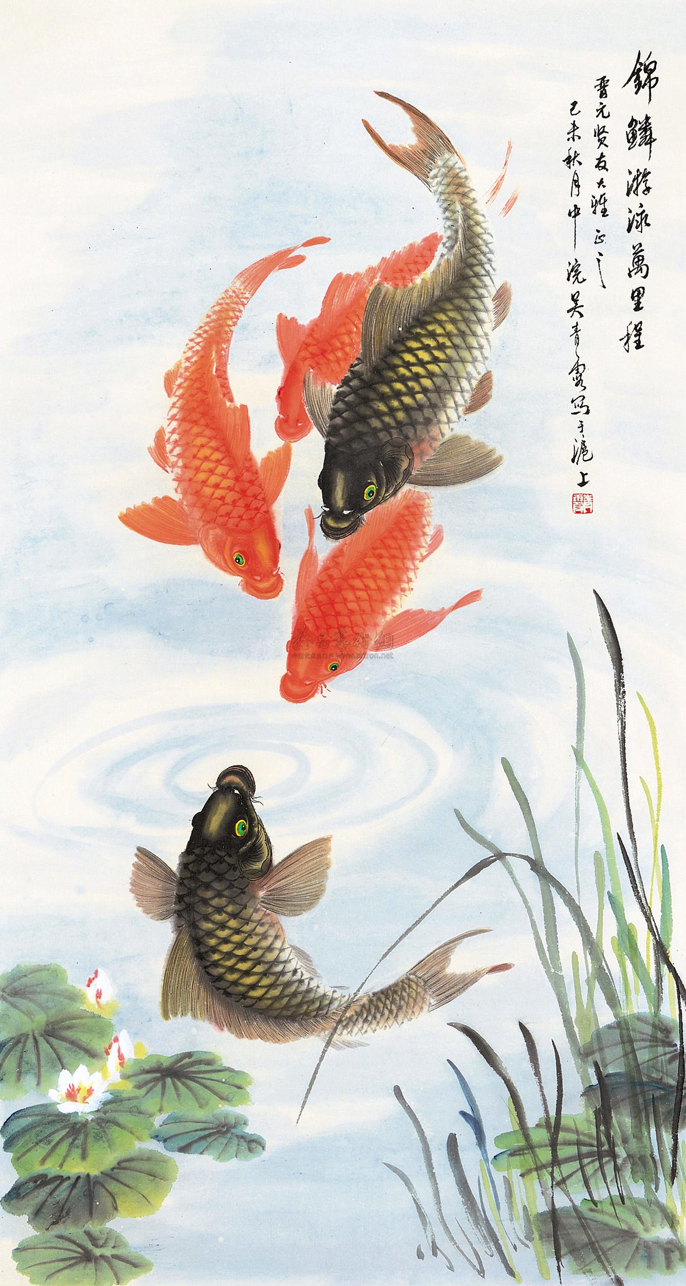 【年年有魚 立軸】拍賣品_圖片_價格_鑑賞_繪畫_雅昌藝術品拍賣網