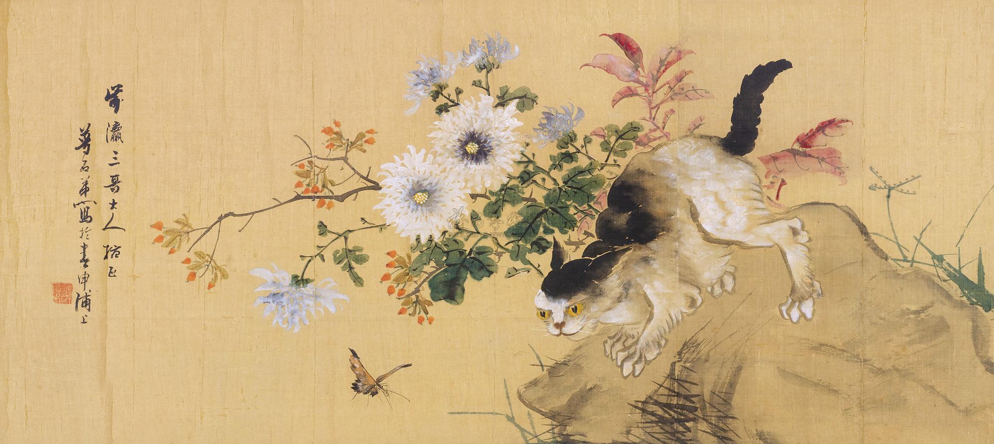 0128 猫蝶戏 横披 设色绢本