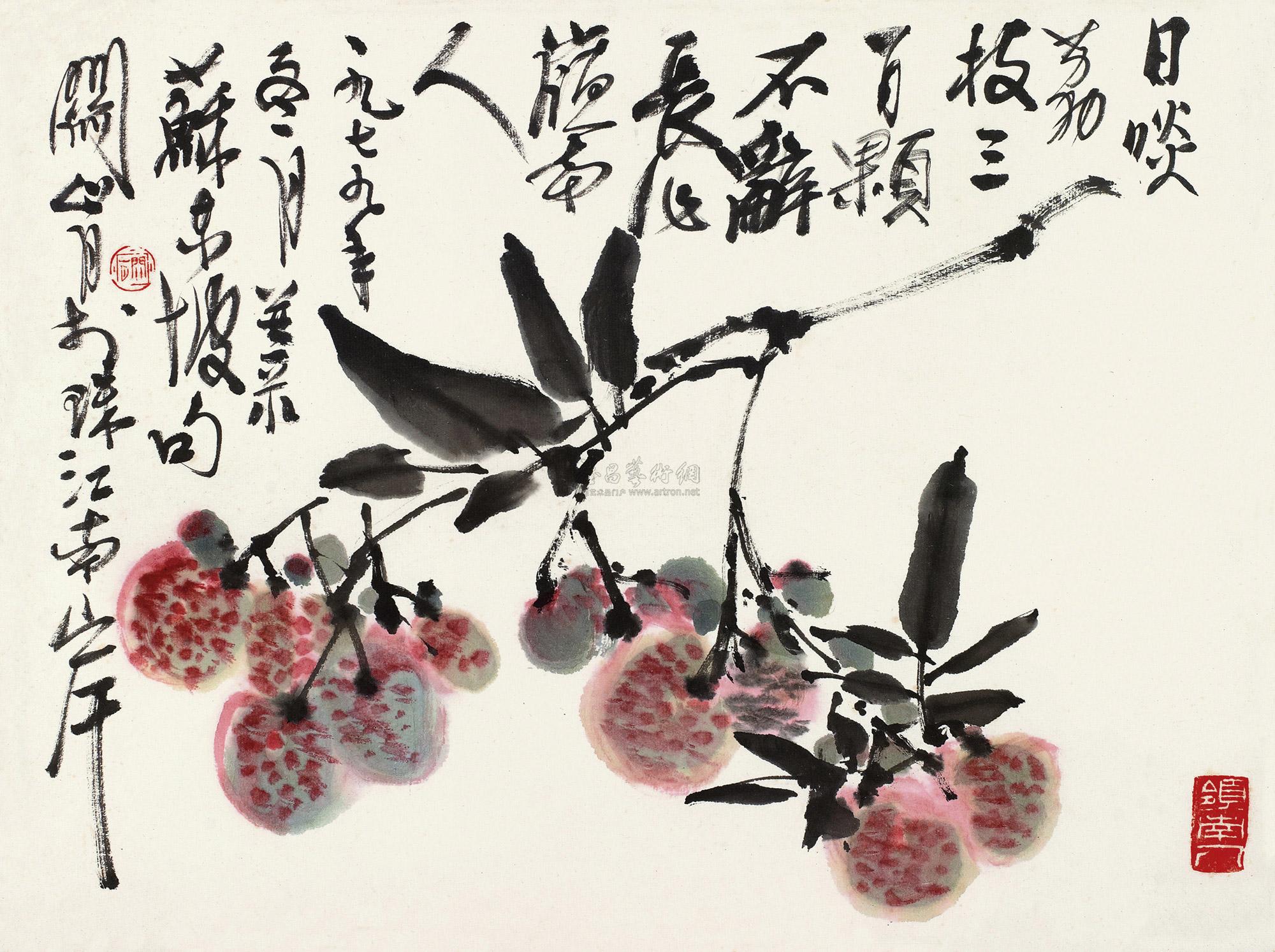 0055 荔枝 镜框 设色纸本