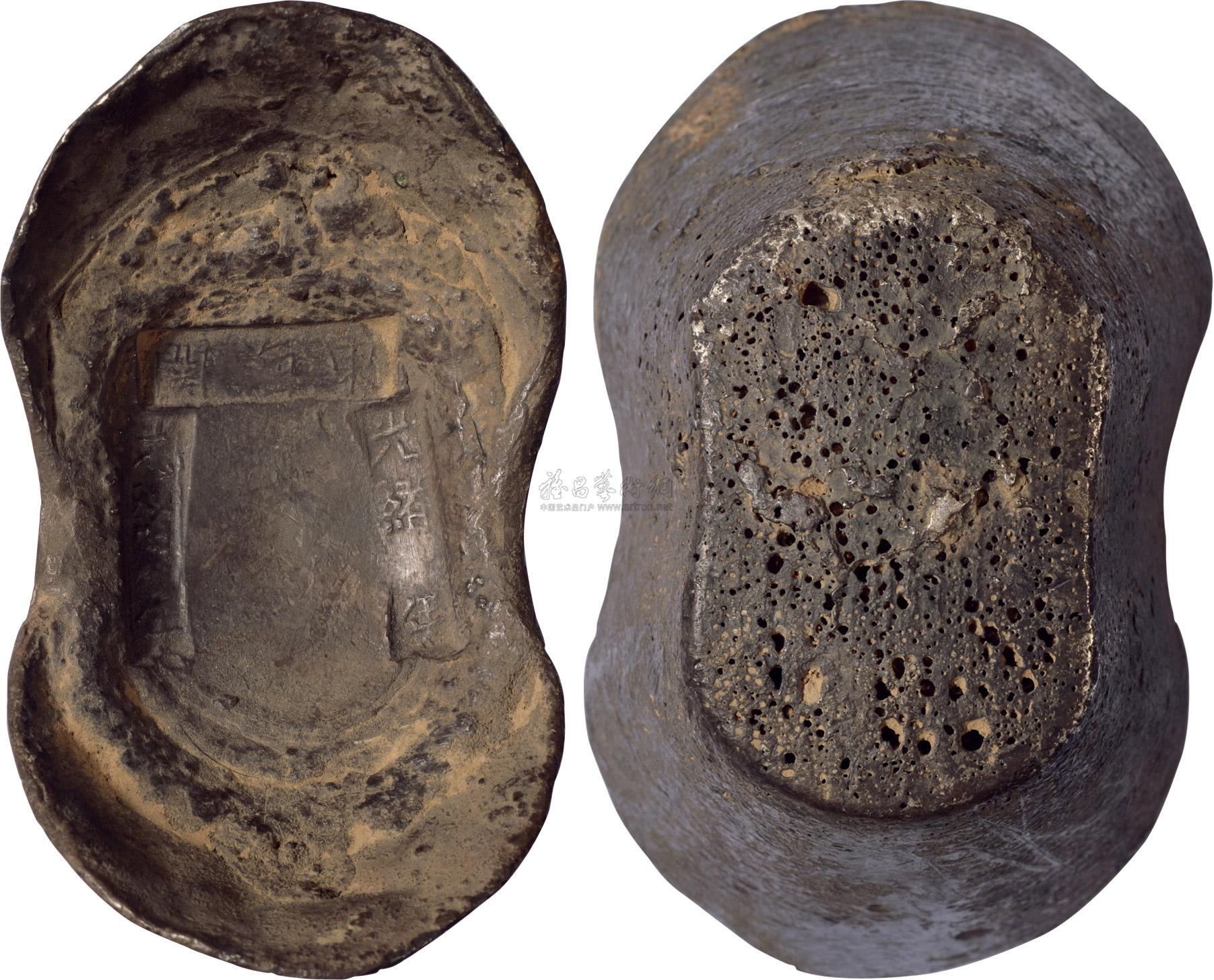 1168清代山东东海关光绪年五十两银锭一枚