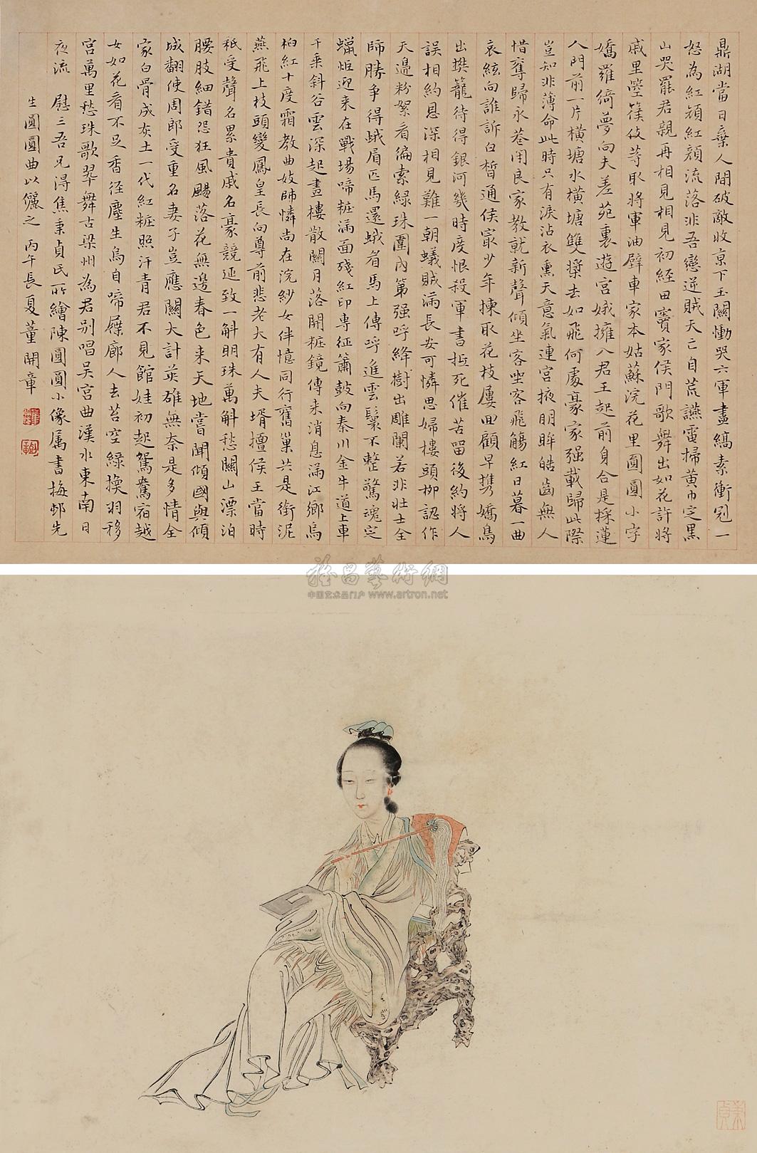 4982陈圆圆小像立轴设色纸本