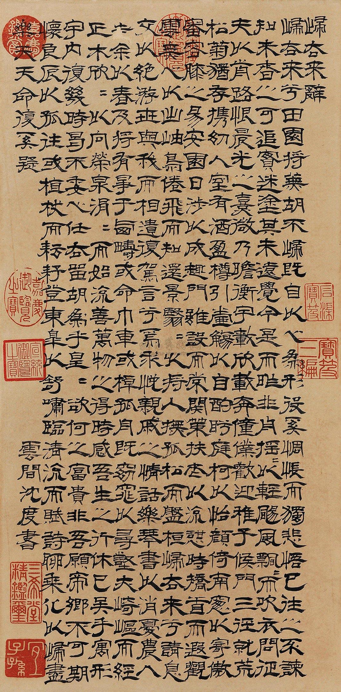 5193隶书归去来辞镜心水墨纸本