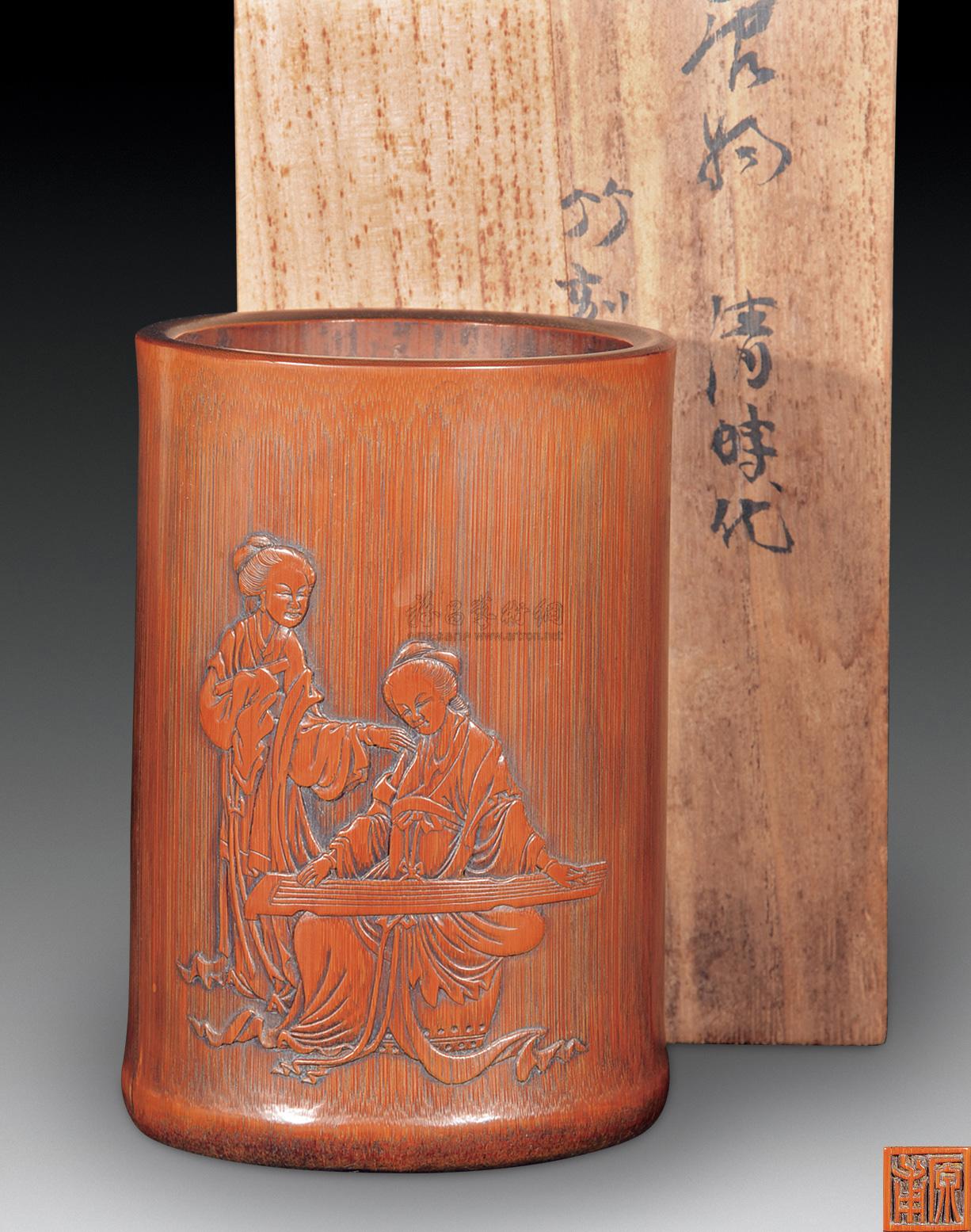 1716清 竹刻仕女诗文笔筒