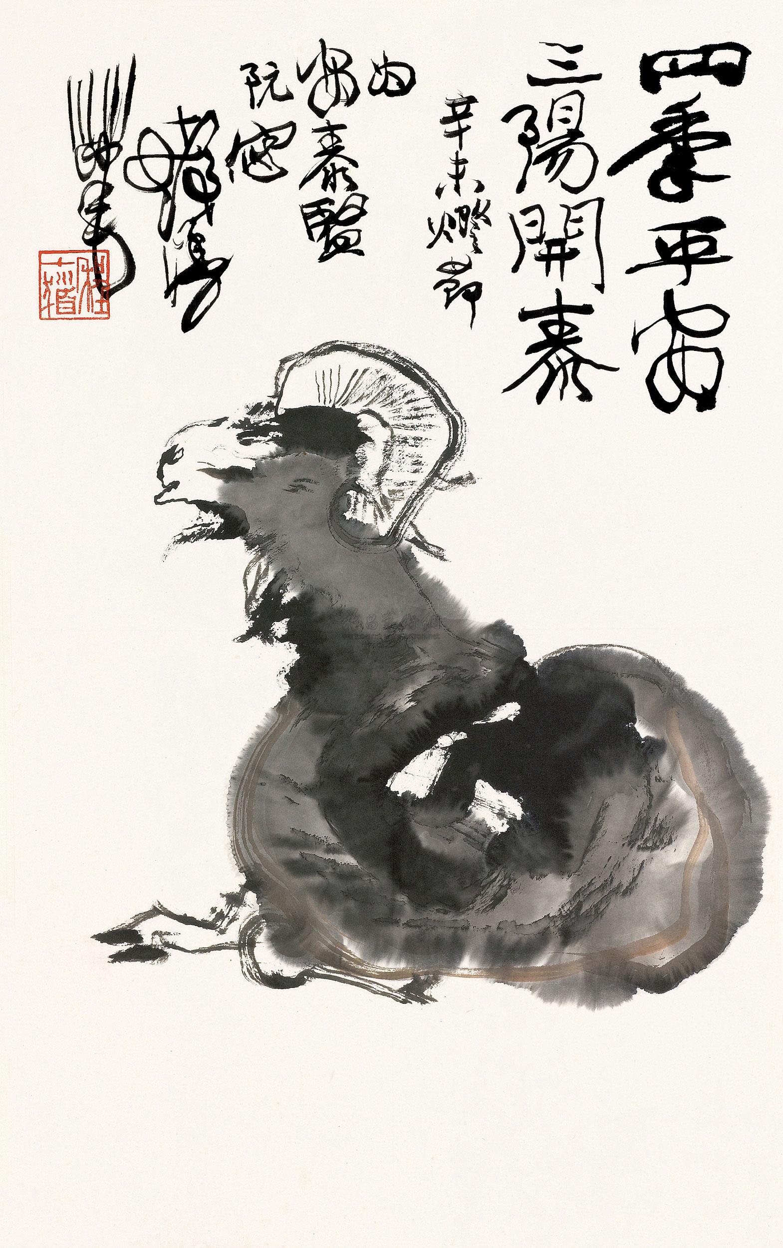 00331991年作三阳开泰镜片水墨纸本