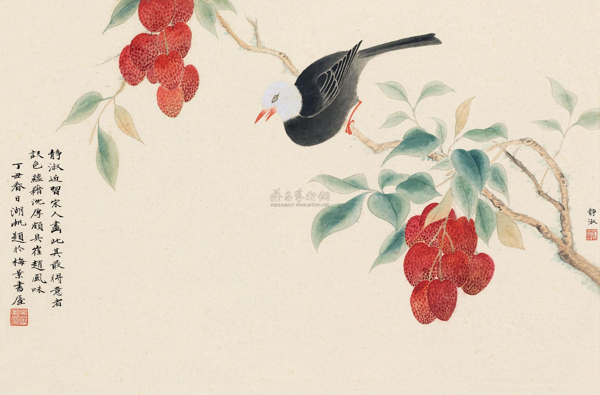 【1937年作 荔枝白头翁 立轴 设色纸本】拍卖品_图片_价格_鉴赏_绘画