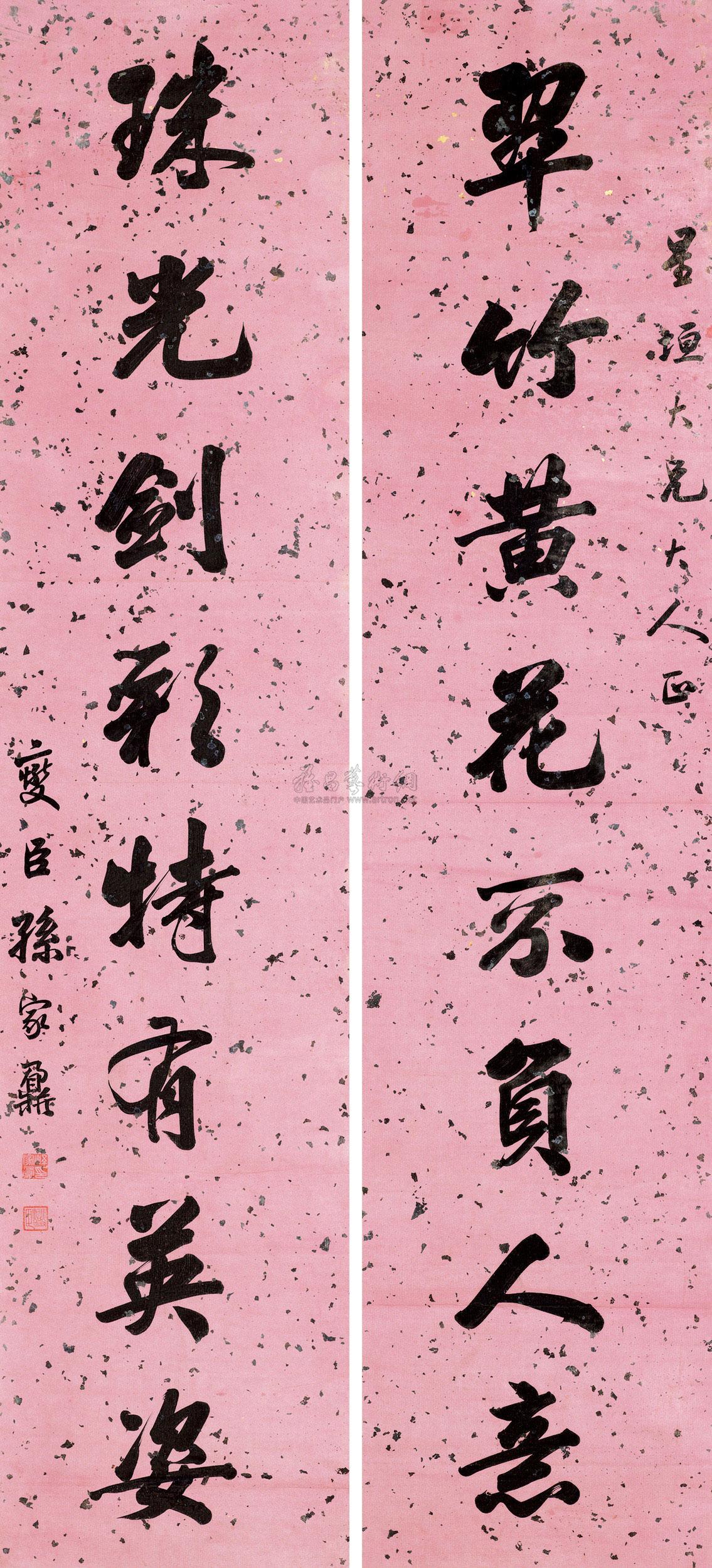 毛笔书法
