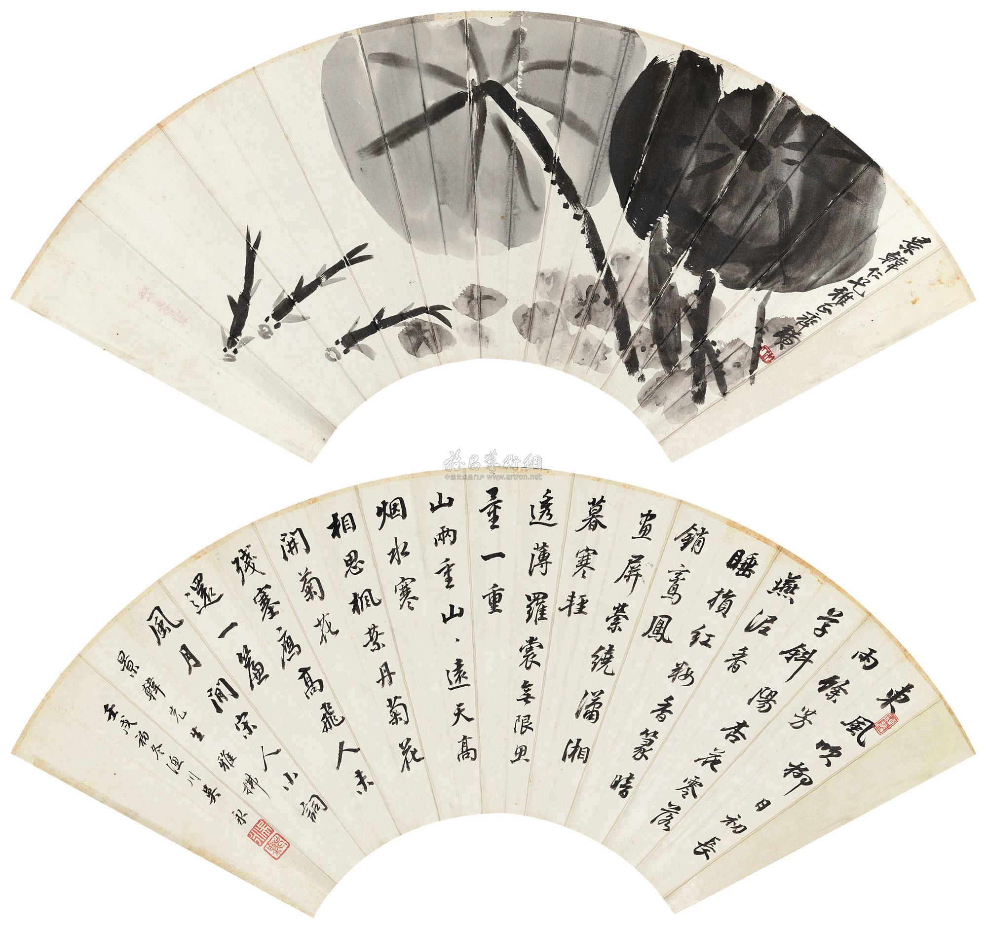 【荷叶小鱼 行书宋词 扇面 水墨纸本】拍卖品_图片_价格_鉴赏_绘画_雅昌艺术品拍卖网