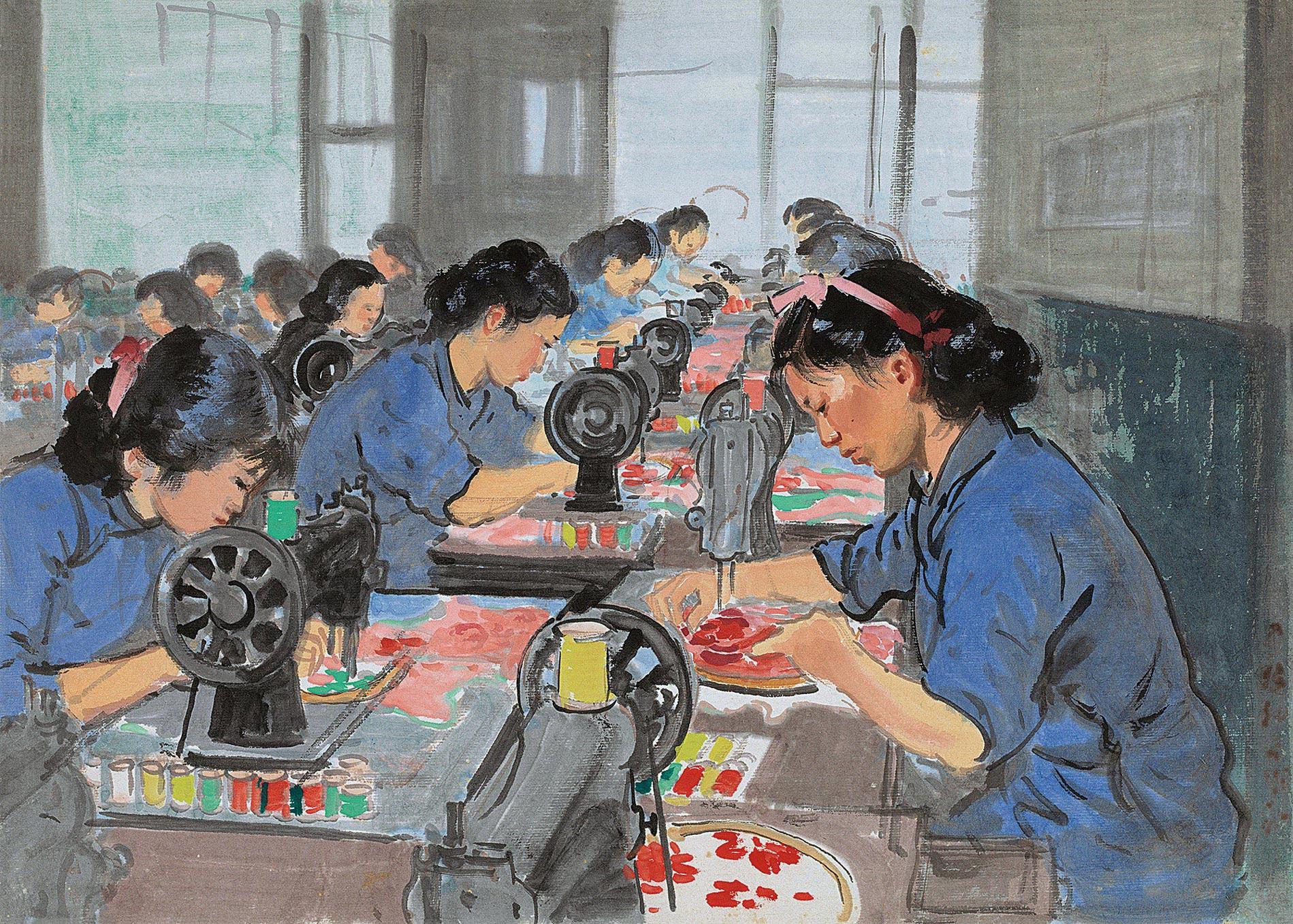 09511955年作五一缝纫合作社镜心设色纸本