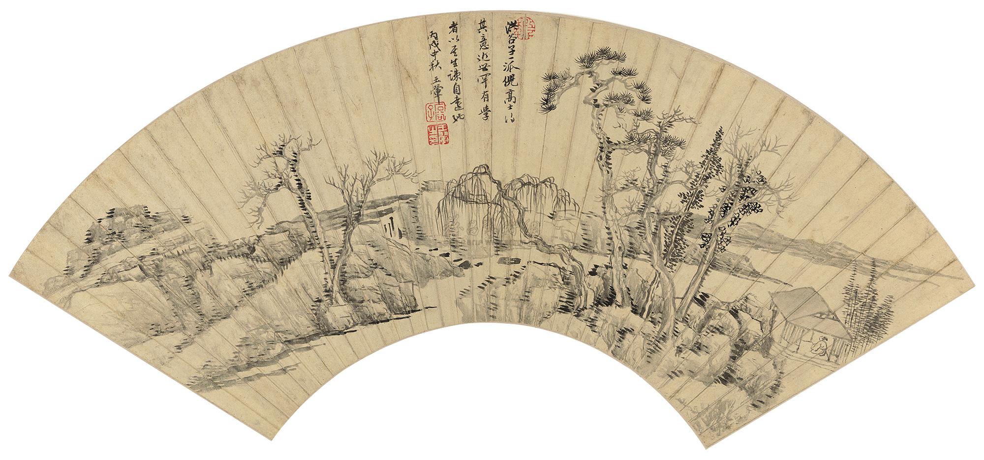 *1522 丙戌(1706年)作 仿倪瓒山水 扇面 水墨纸本