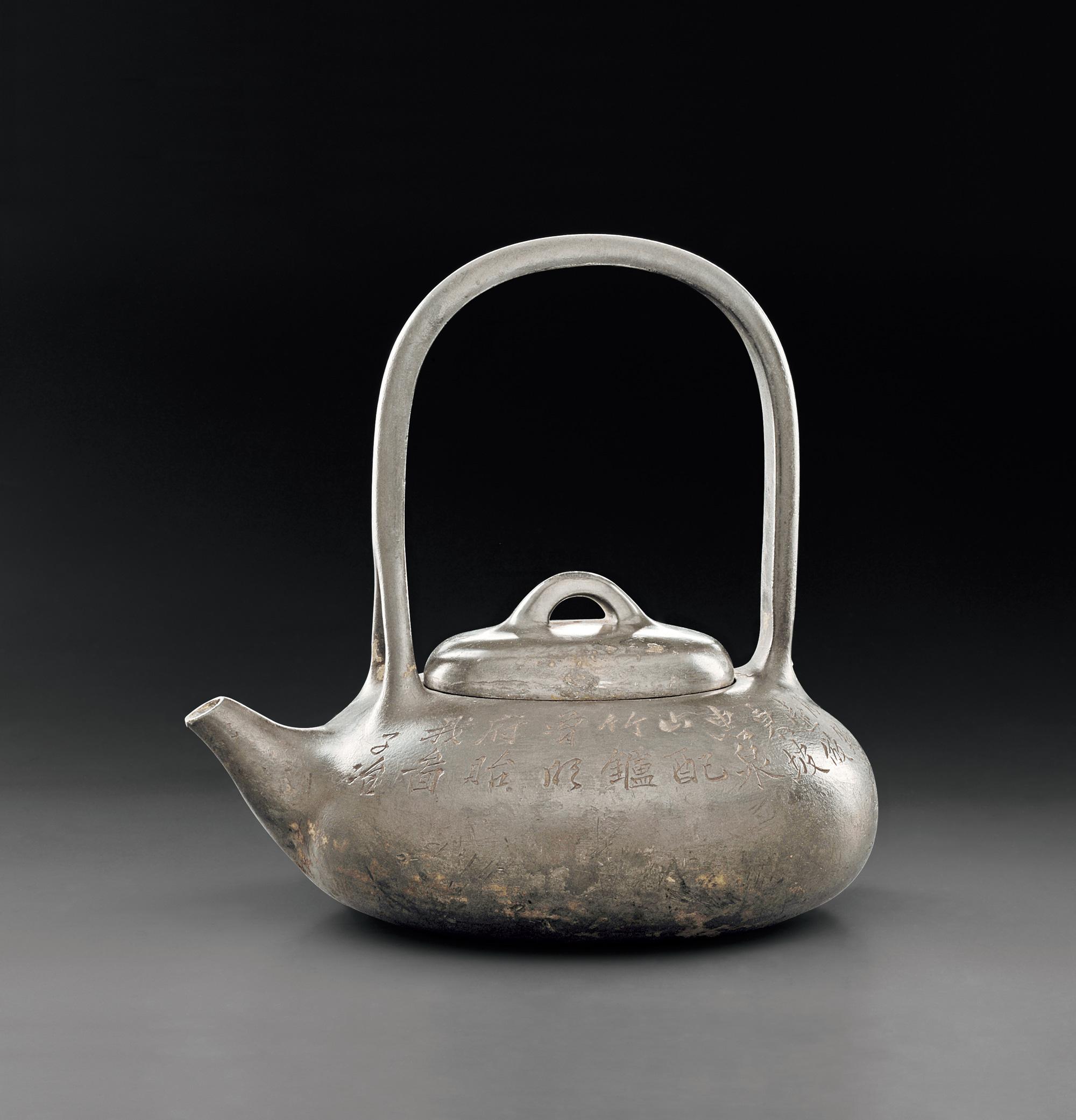 【清道光 子冶刻诗文三叉提梁锡壶】拍卖品_图片_价格_鉴赏_工艺品其