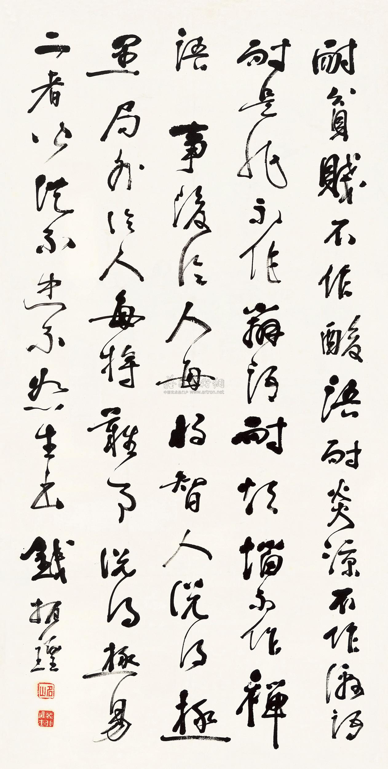 【书法 立轴 纸本】拍卖品_图片_价格_鉴赏_书法_雅昌艺术品拍卖网
