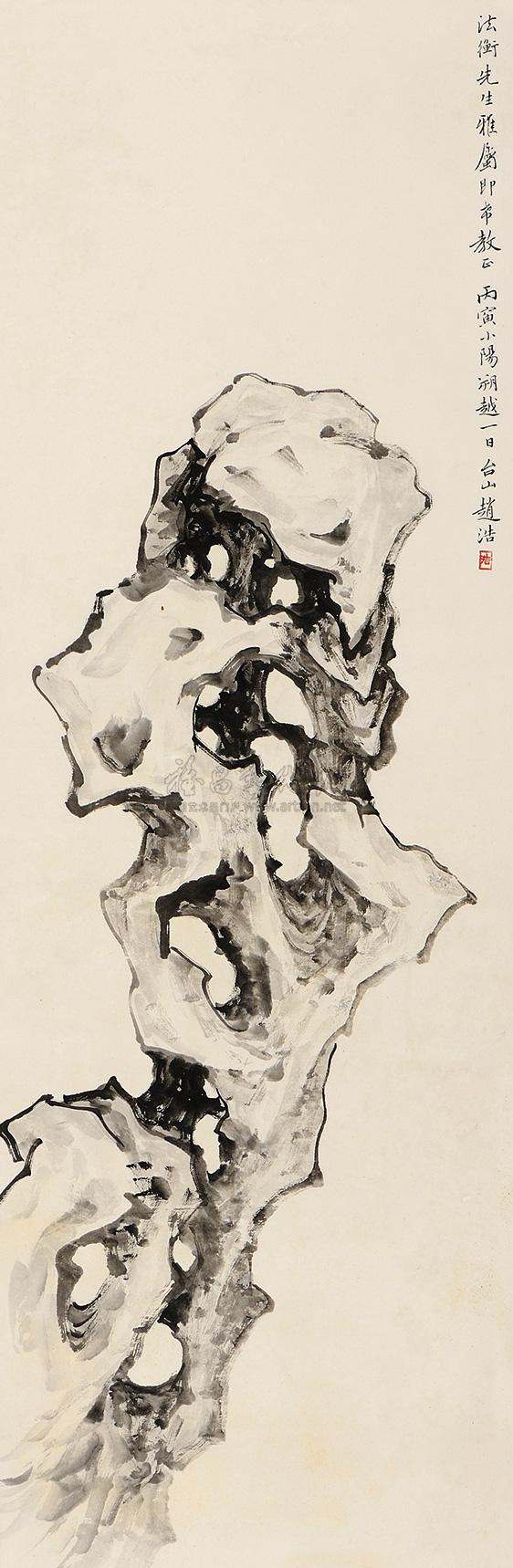 0270 丙寅(1926年)作 寿石图 立轴 水墨纸本