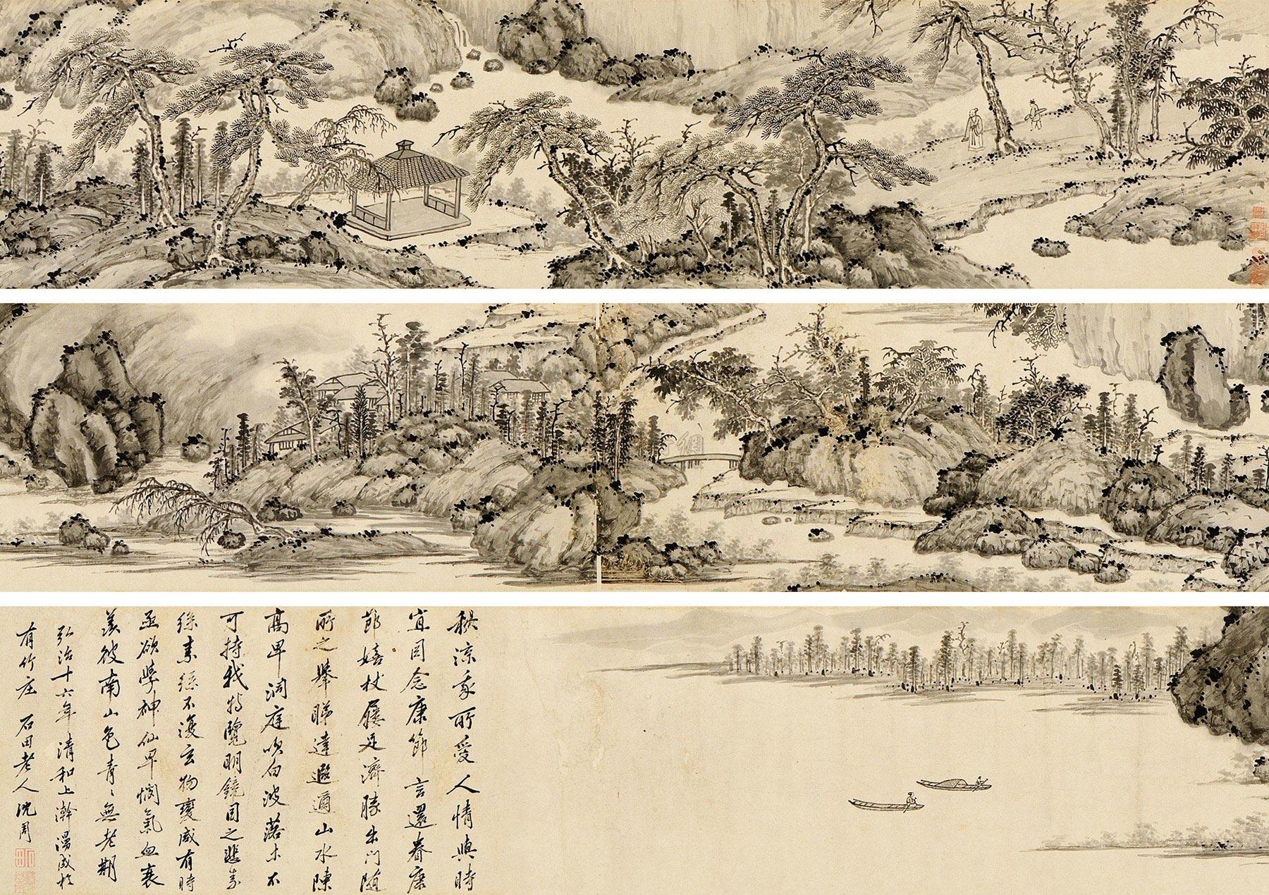 0302山水手卷水墨纸本