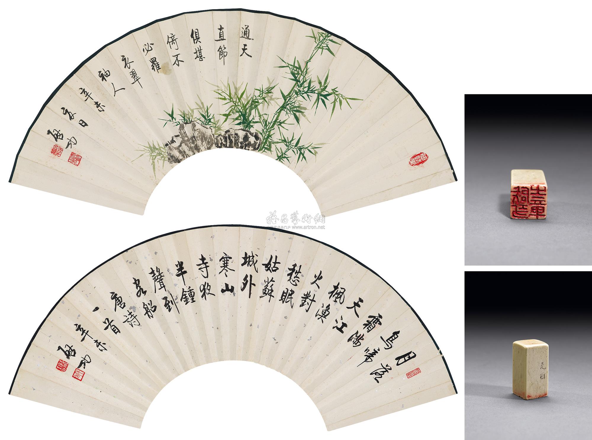 0319 1991年作 绘画书法及印章 扇面 设色纸本