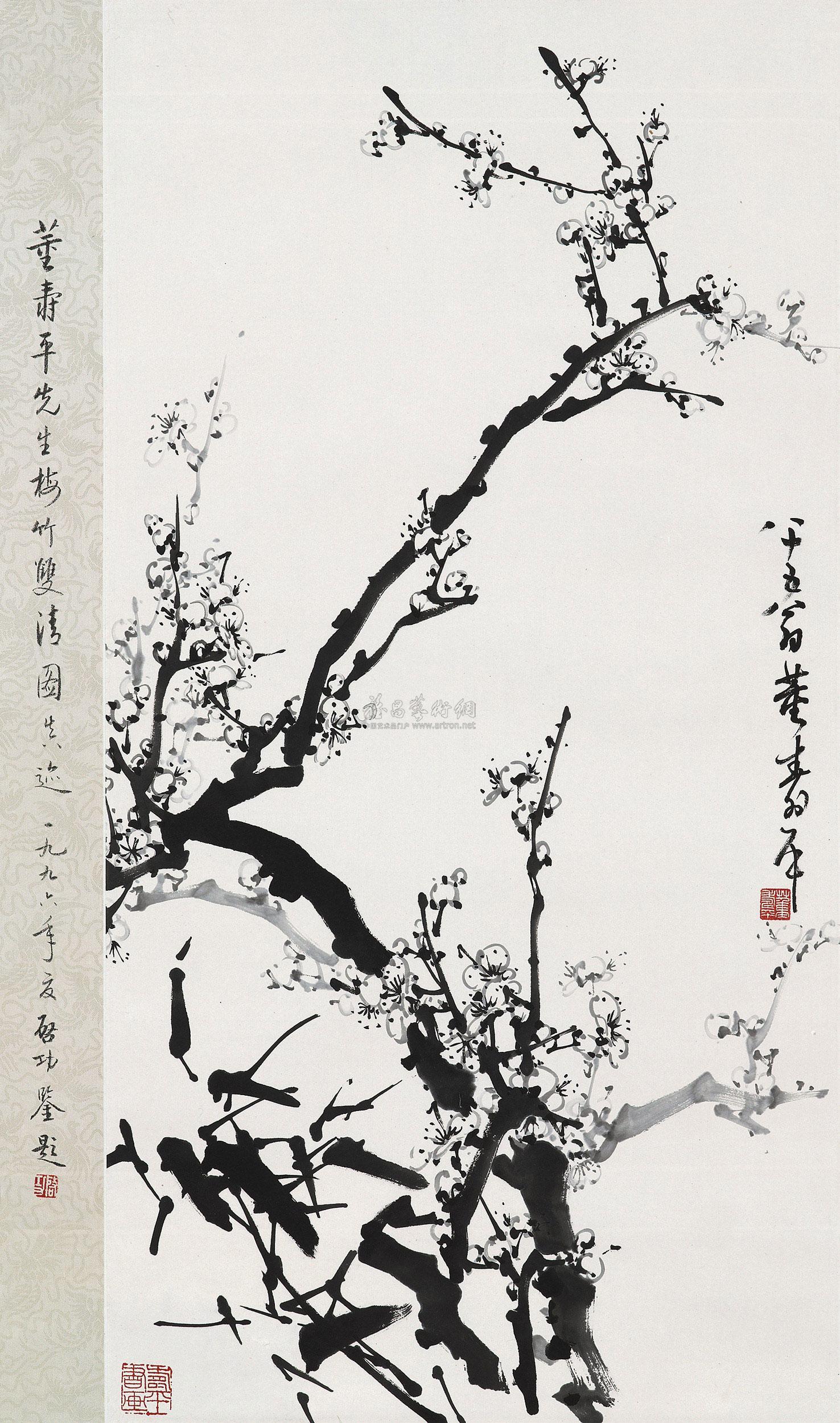 0454 梅竹双清 立轴 水墨纸本