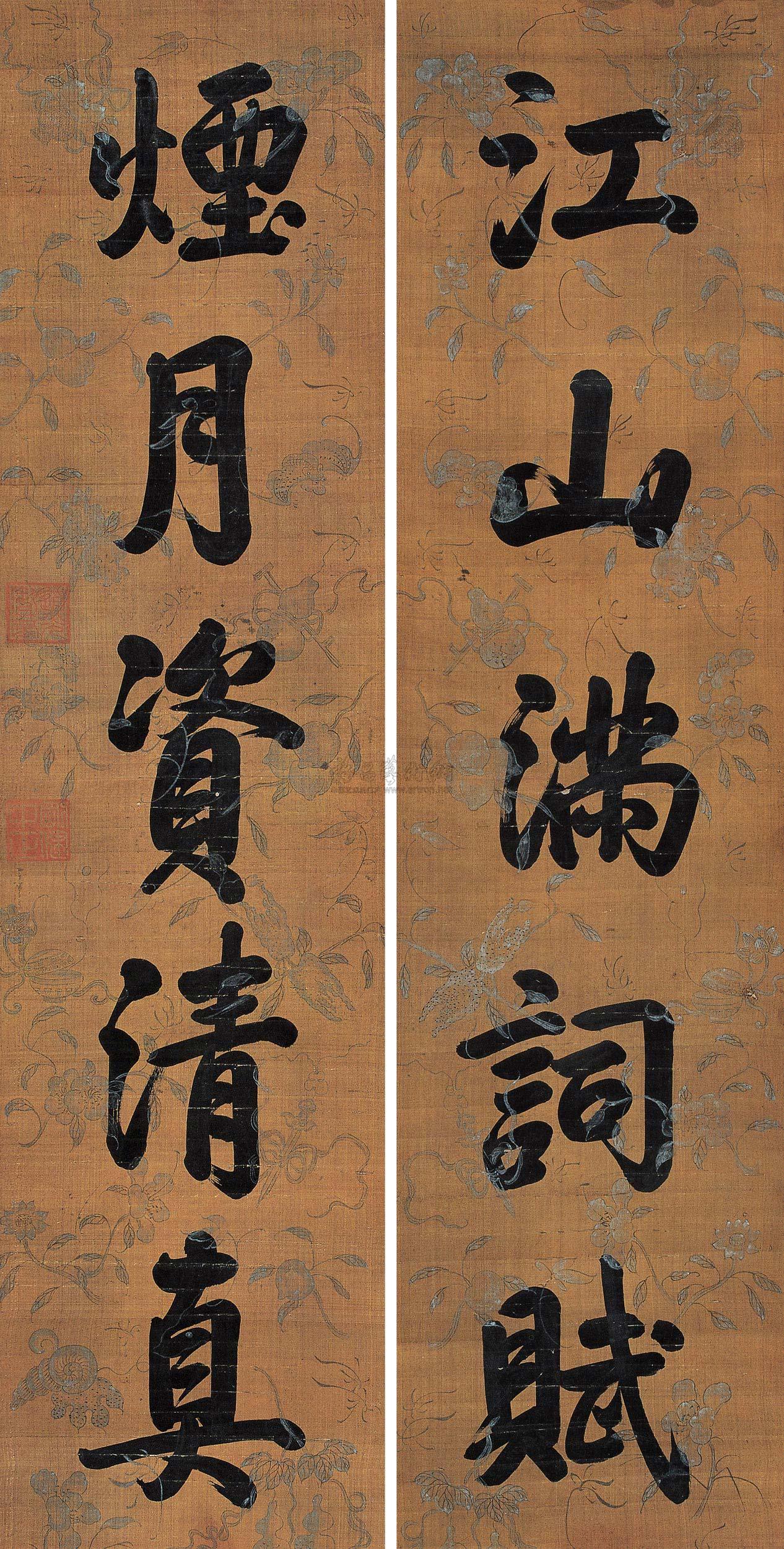 【楷书五言联 镜心 绢本】拍卖品_图片_价格_鉴赏_书法_雅昌艺术品