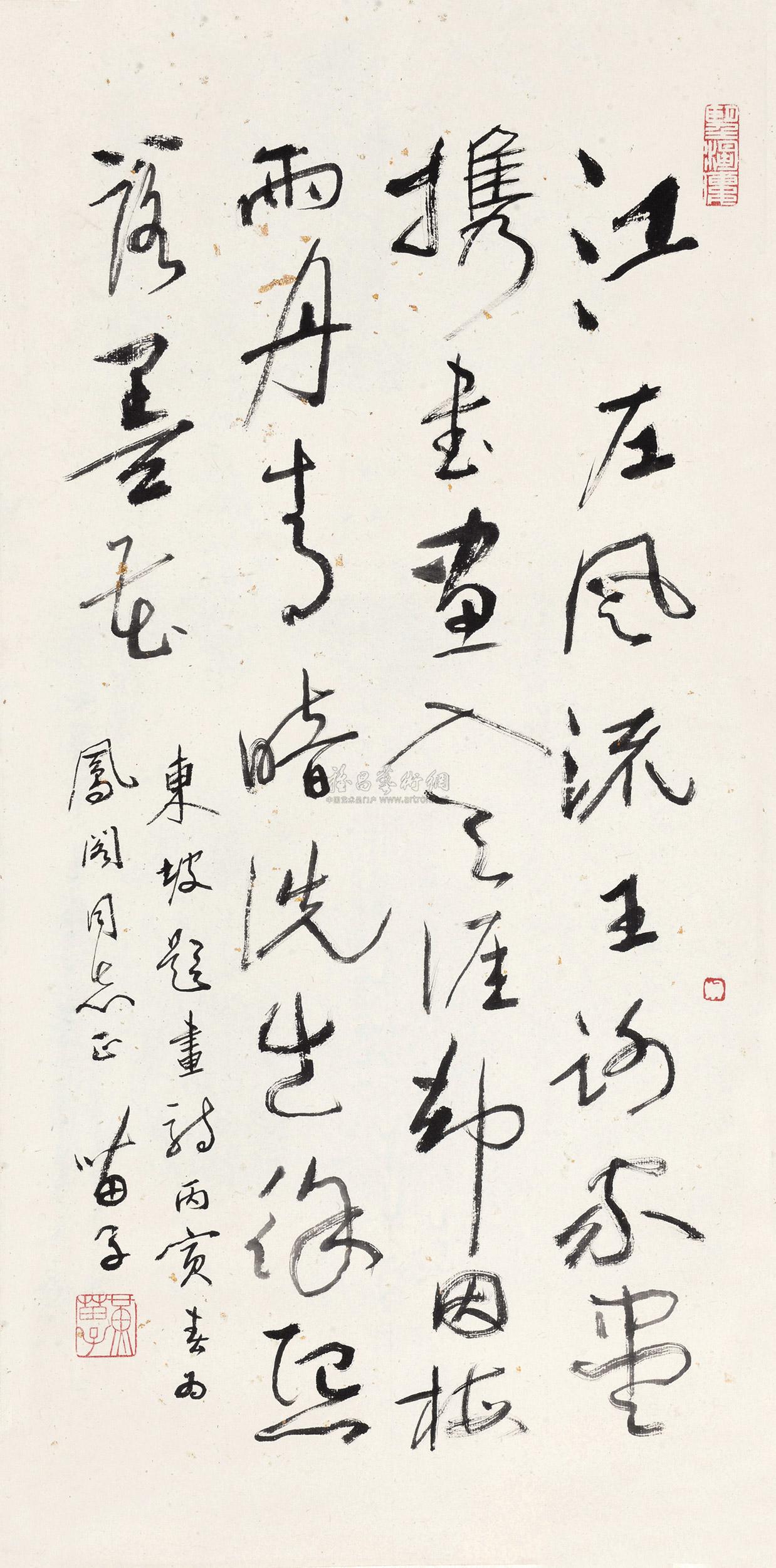 25301986年作苏轼题画诗立轴水墨纸本