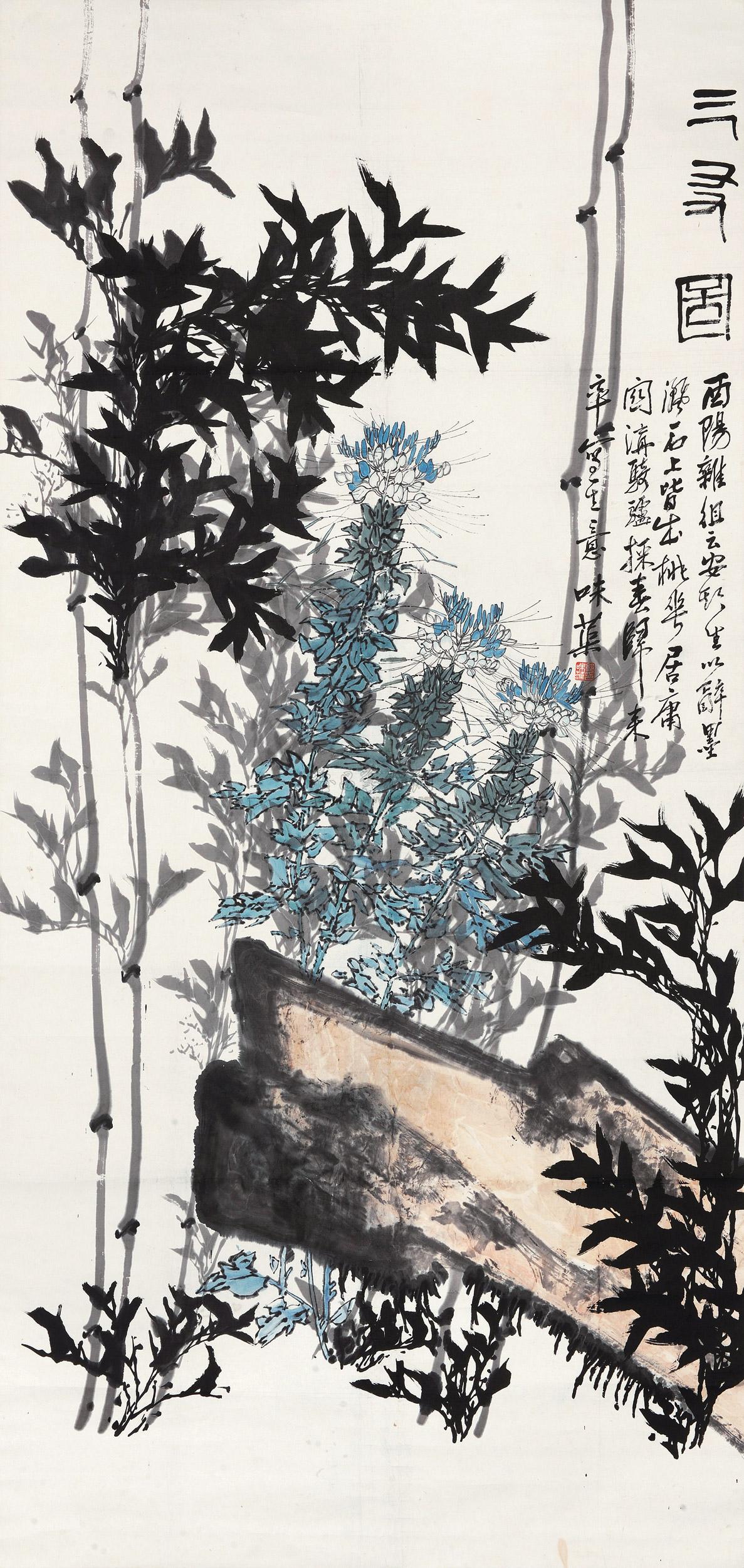 【三友图 立轴 设色纸本】拍卖品_图片_价格_鉴赏_绘画_雅昌艺术品拍卖网