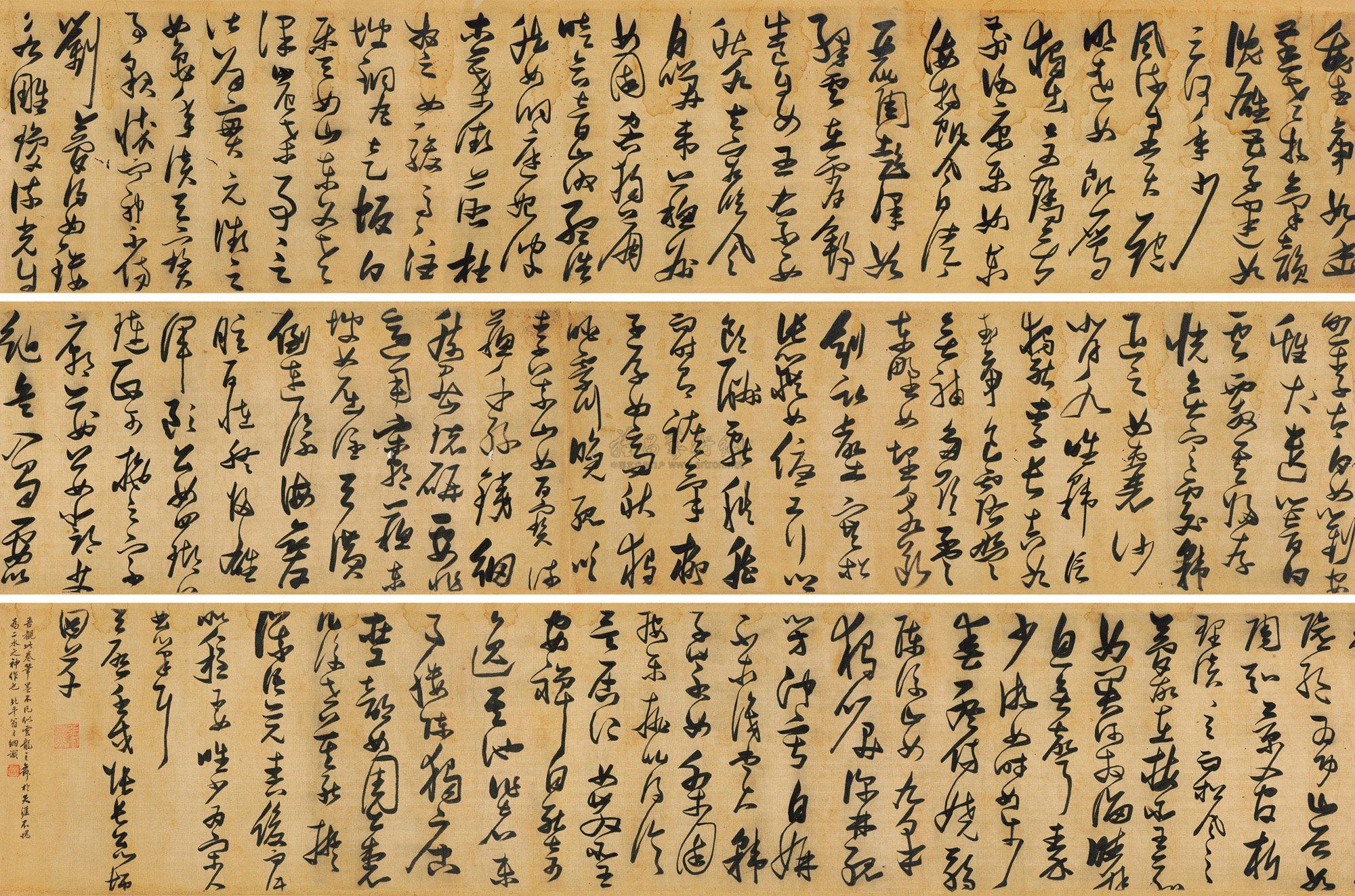 【草书卷 手卷 水墨绢本】拍卖品_图片_价格_鉴赏_书法_雅昌艺术品