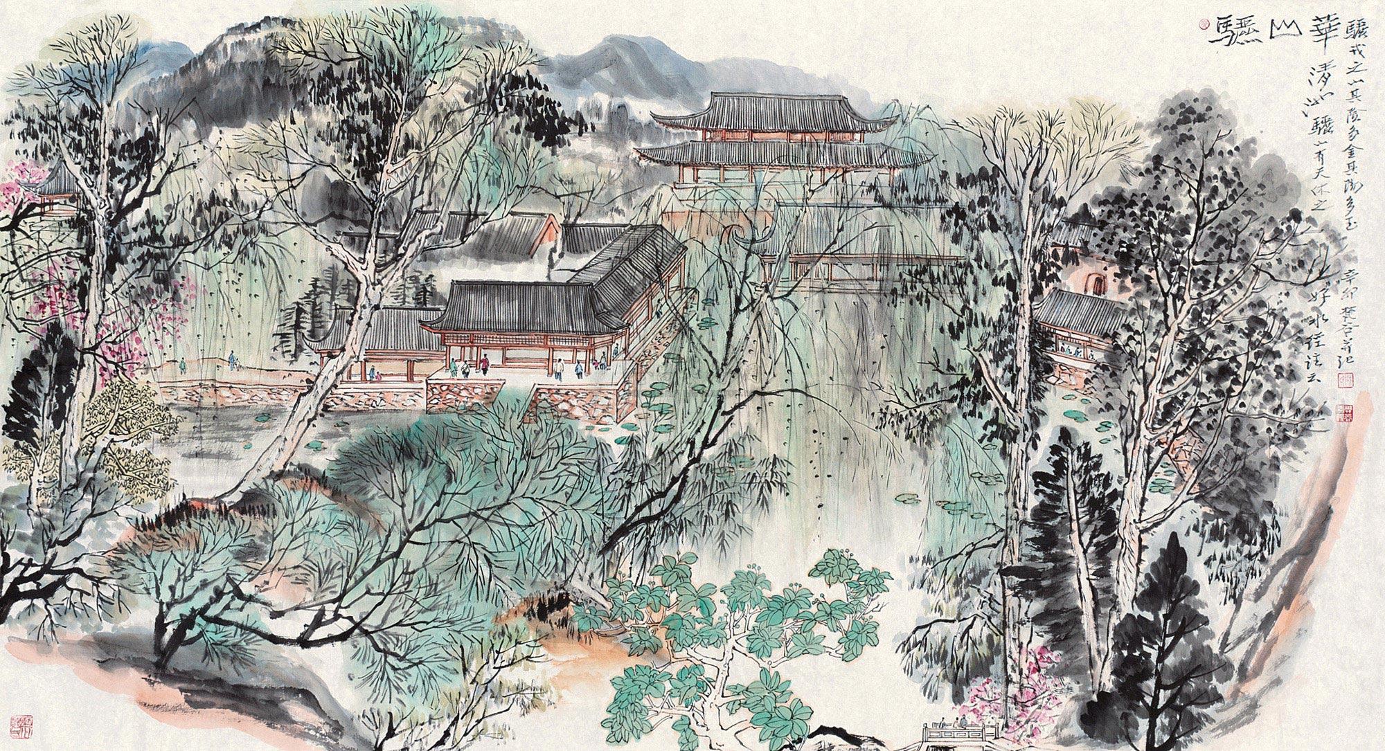 【骊山华清池 软片 设色纸本】拍卖品_图片_价格_鉴赏_绘画_雅昌艺术