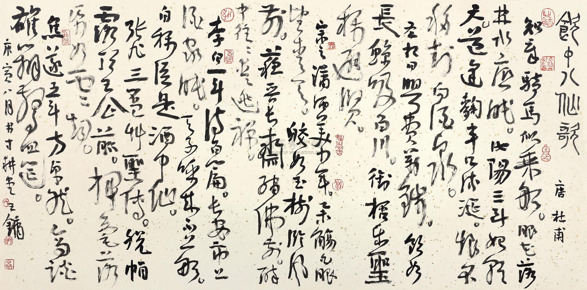 0086饮中八仙歌镜框水墨纸本