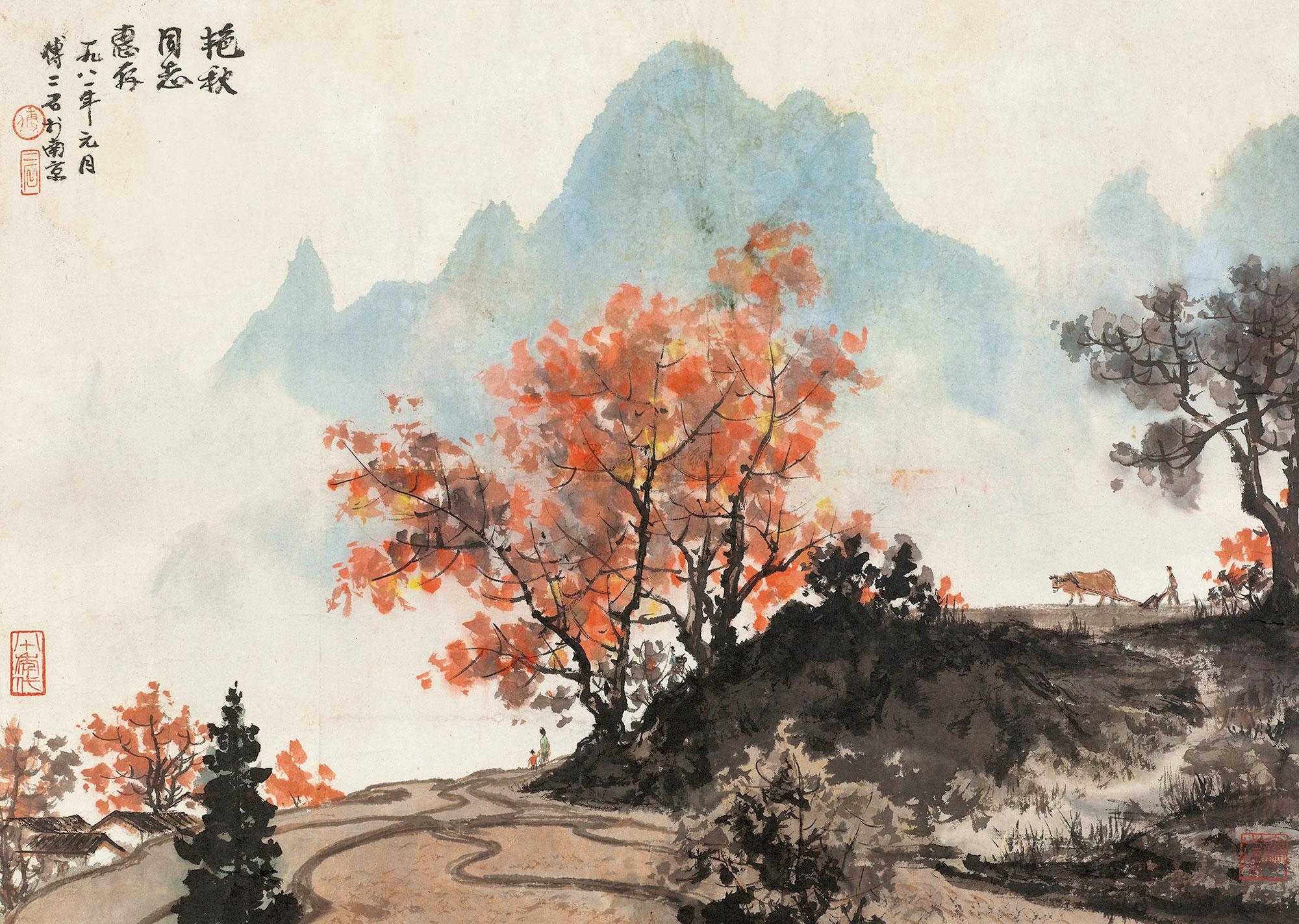 0019春耕镜心设色纸本